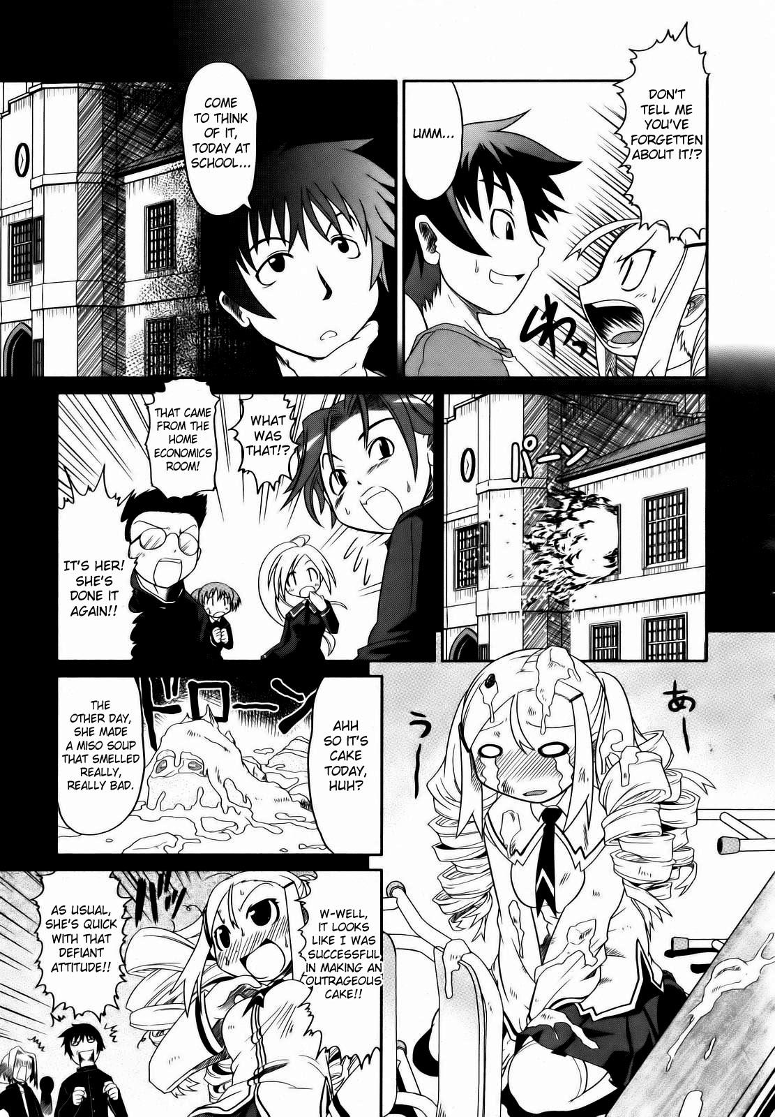 Tanned [Takura Mahiro] Ojou-sama 3-bu Cooking | My Lady's Three-Minute Cooking (COMIC AUN 2007-01) [English] [Fated Circle] Outdoor - Page 2