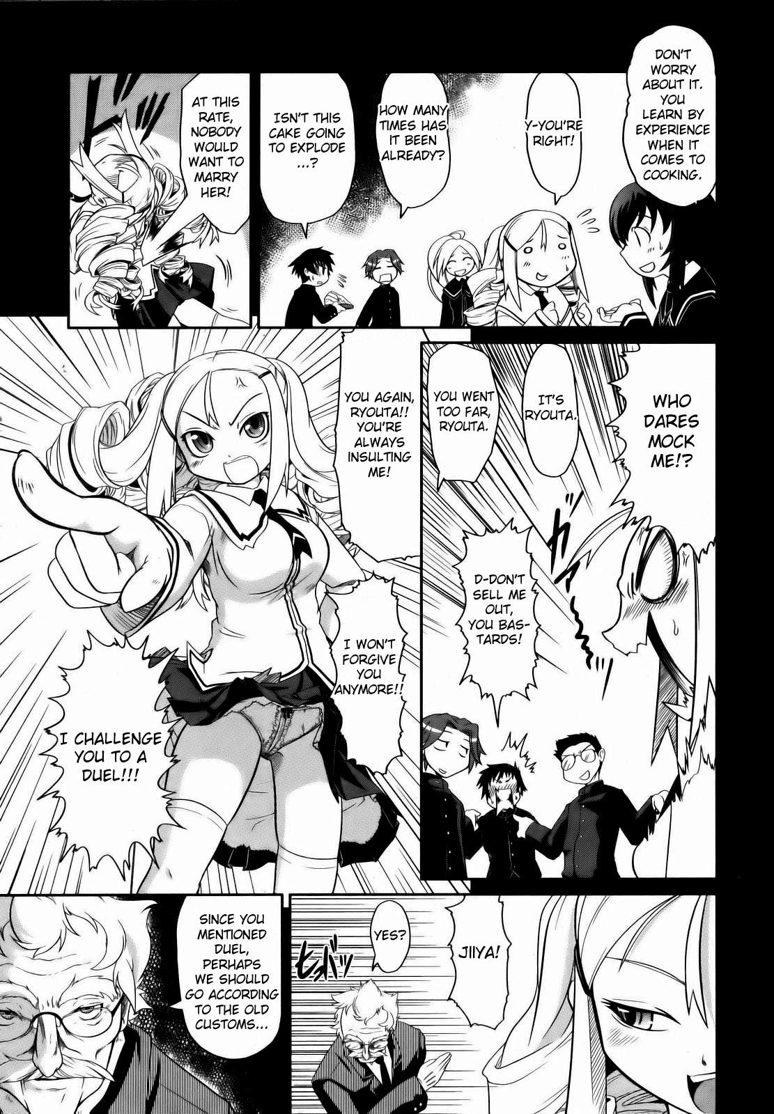 Chupa [Takura Mahiro] Ojou-sama 3-bu Cooking | My Lady's Three-Minute Cooking (COMIC AUN 2007-01) [English] [Fated Circle] Thuylinh - Page 3