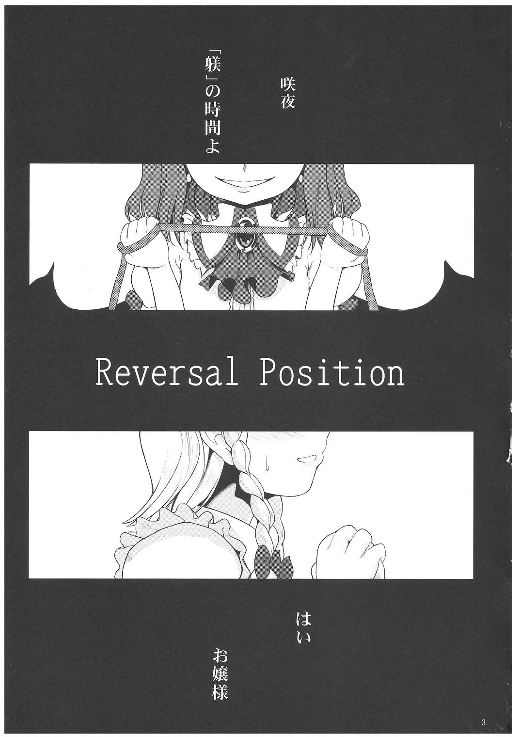 Reversal Position 1