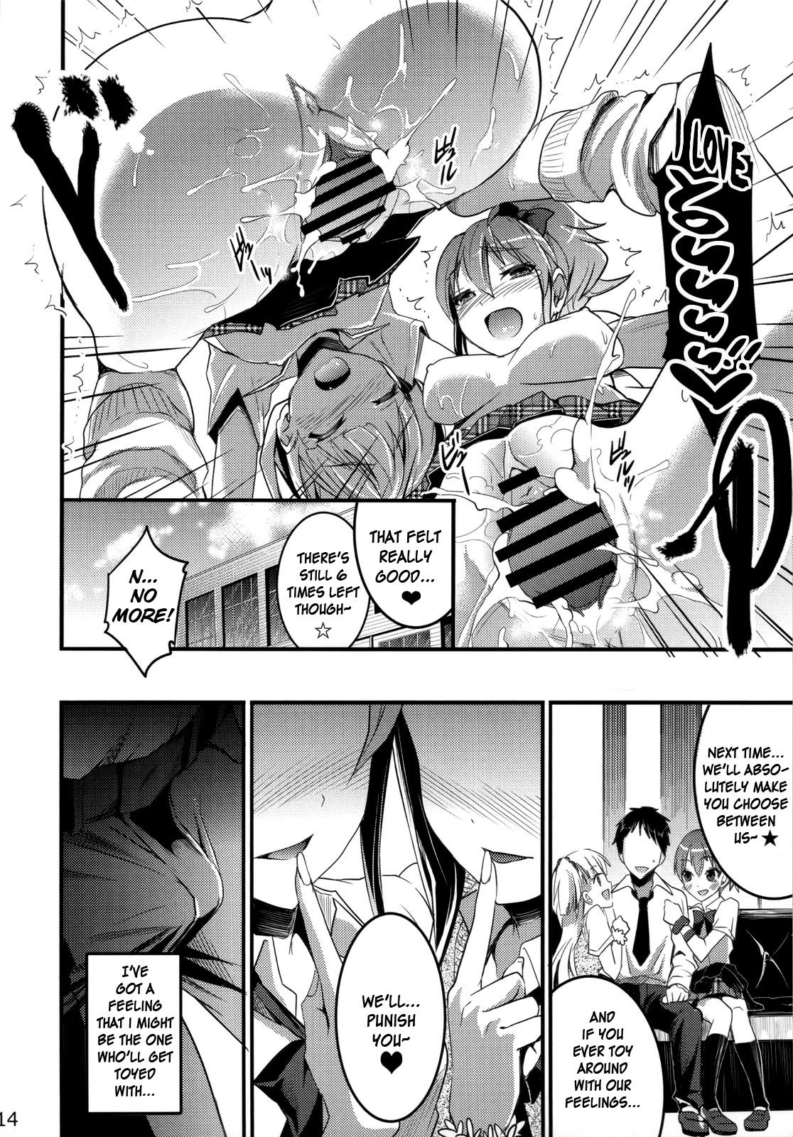 The Jougasaki Sisters' All-out Love Attack + Omake 13