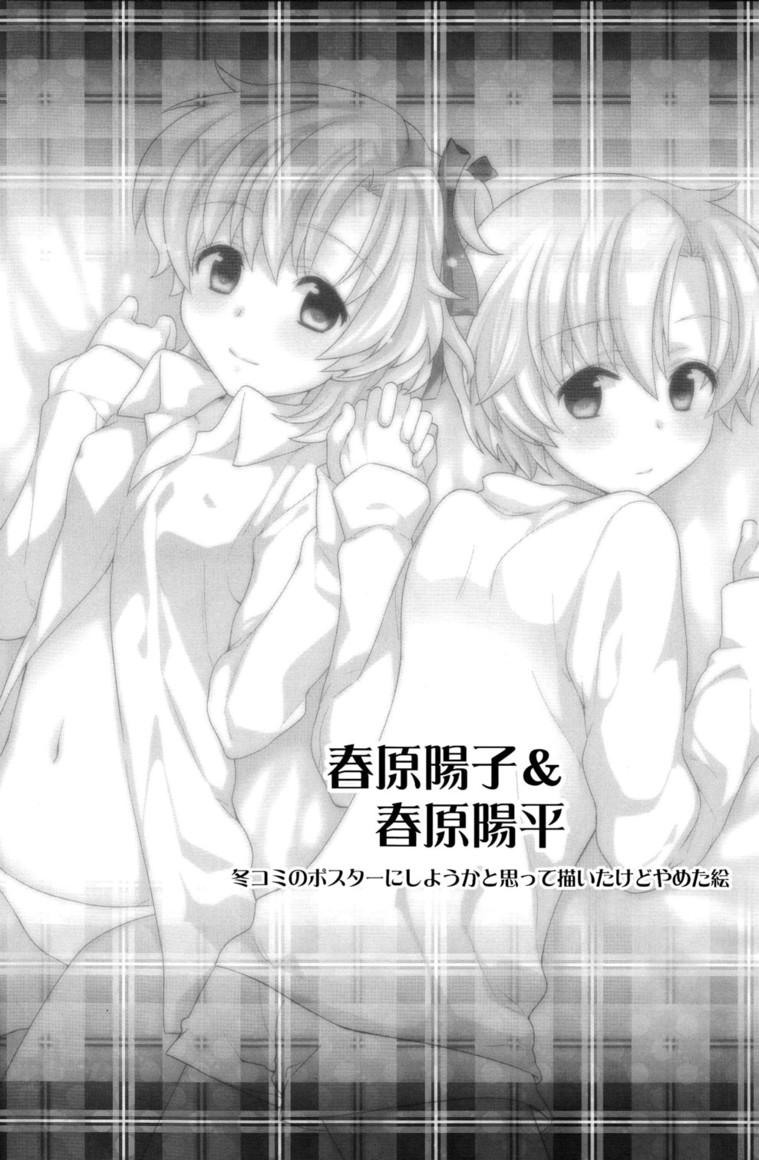 Exgirlfriend Sunohara Mania 5 - Clannad Tributo - Page 4