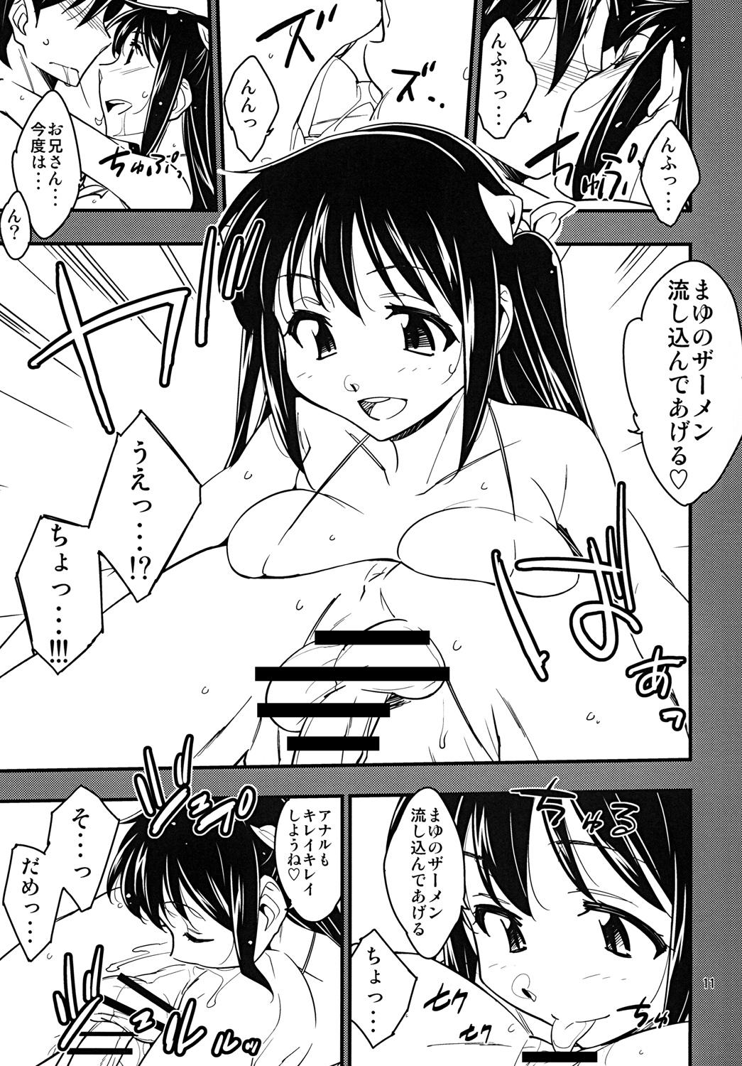 Girlfriends Futanari Fuuzoku de Fudeoroshi Shitemita Leather - Page 10