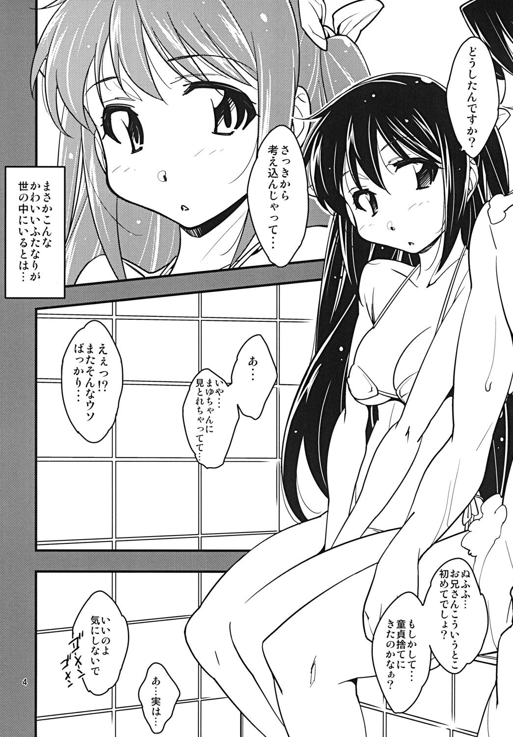 Tinder Futanari Fuuzoku de Fudeoroshi Shitemita Blowjob Porn - Page 3
