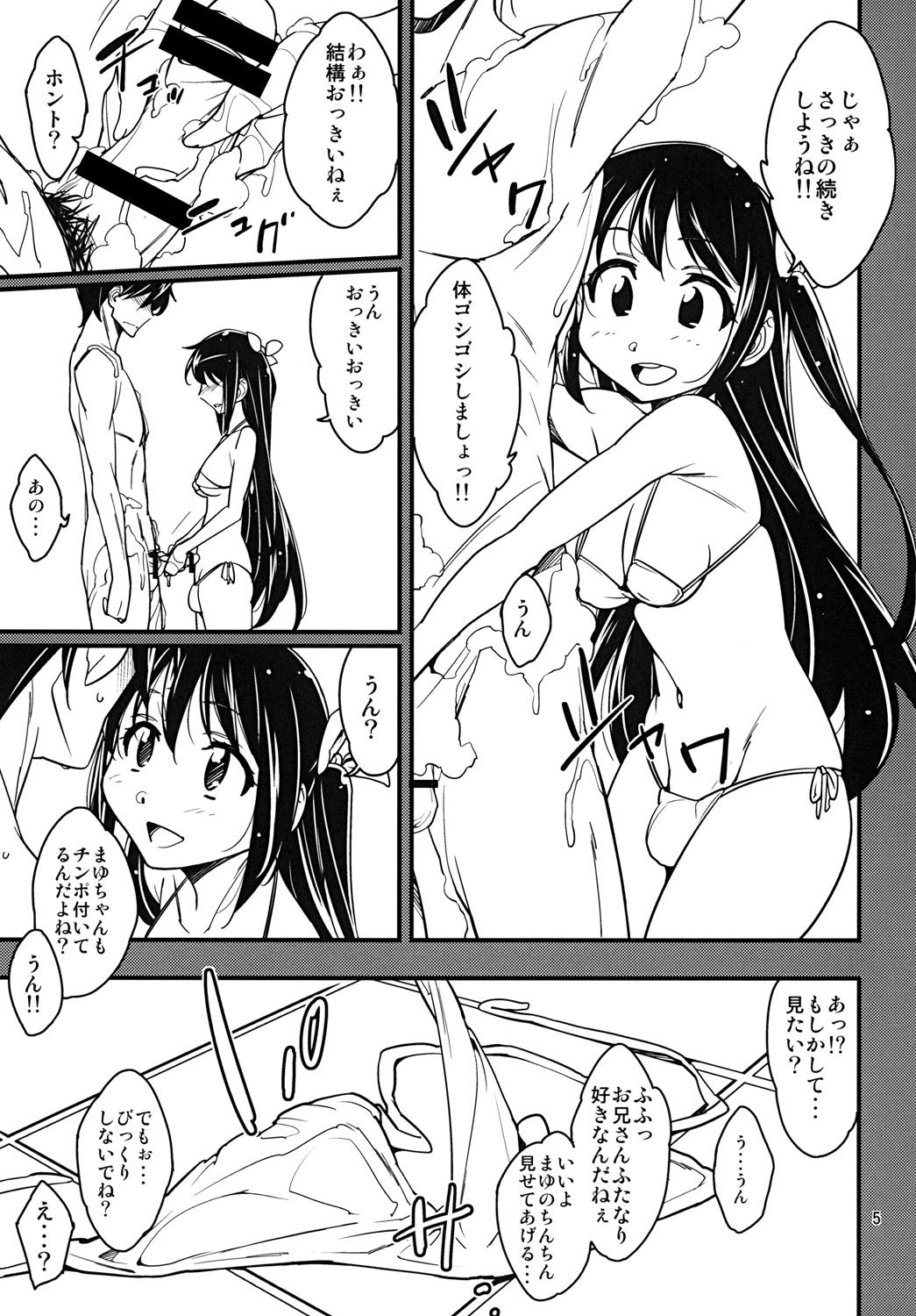 Girlfriends Futanari Fuuzoku de Fudeoroshi Shitemita Leather - Page 4