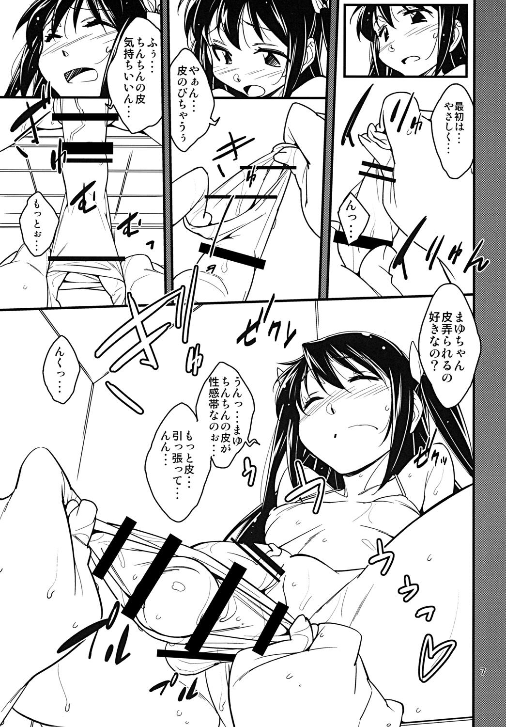Pussy To Mouth Futanari Fuuzoku de Fudeoroshi Shitemita Travesti - Page 6