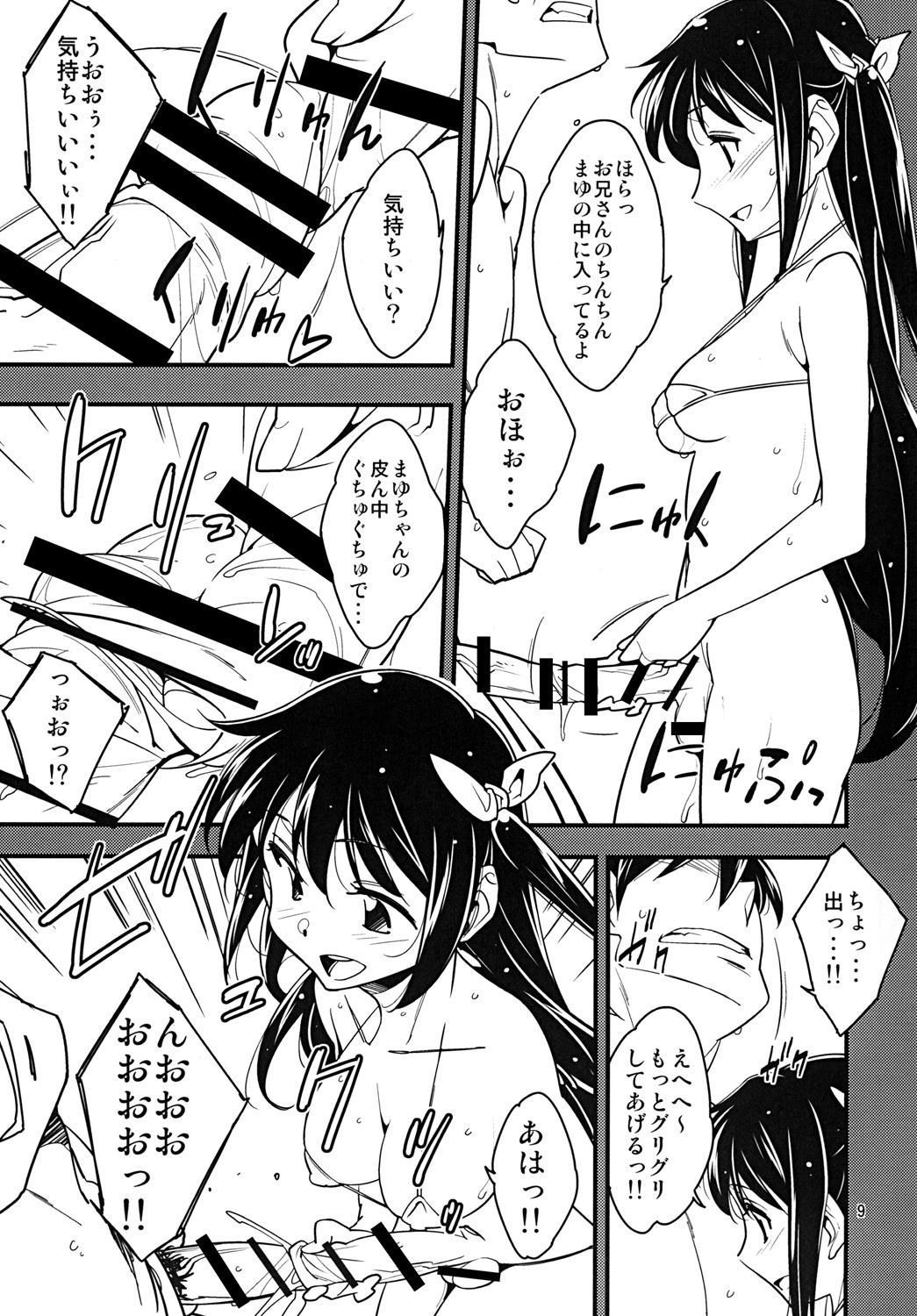 Pussy To Mouth Futanari Fuuzoku de Fudeoroshi Shitemita Travesti - Page 8