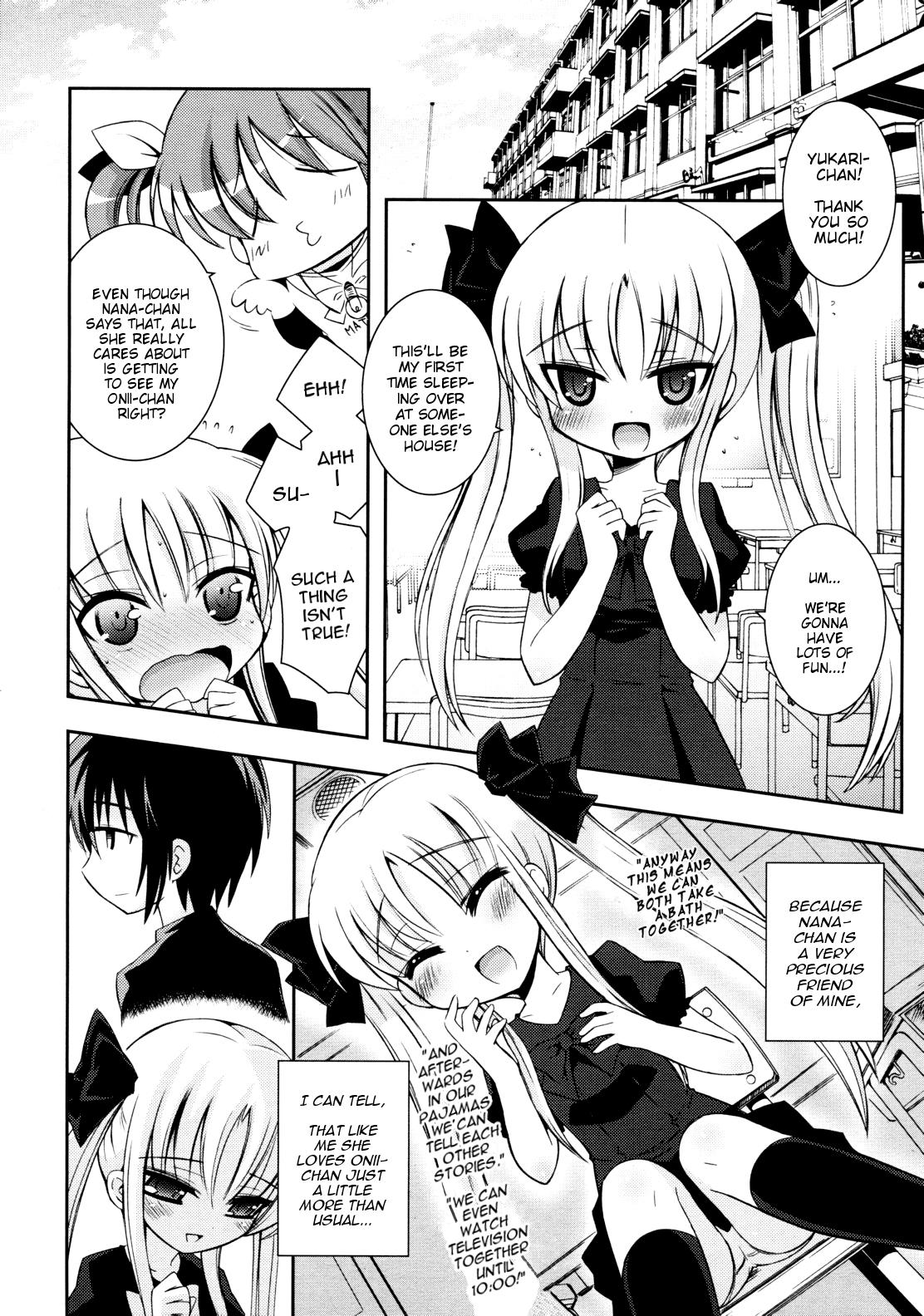 Sissy Ore no Imouto to Itoko ga Shuraba Sugiru And - Page 8