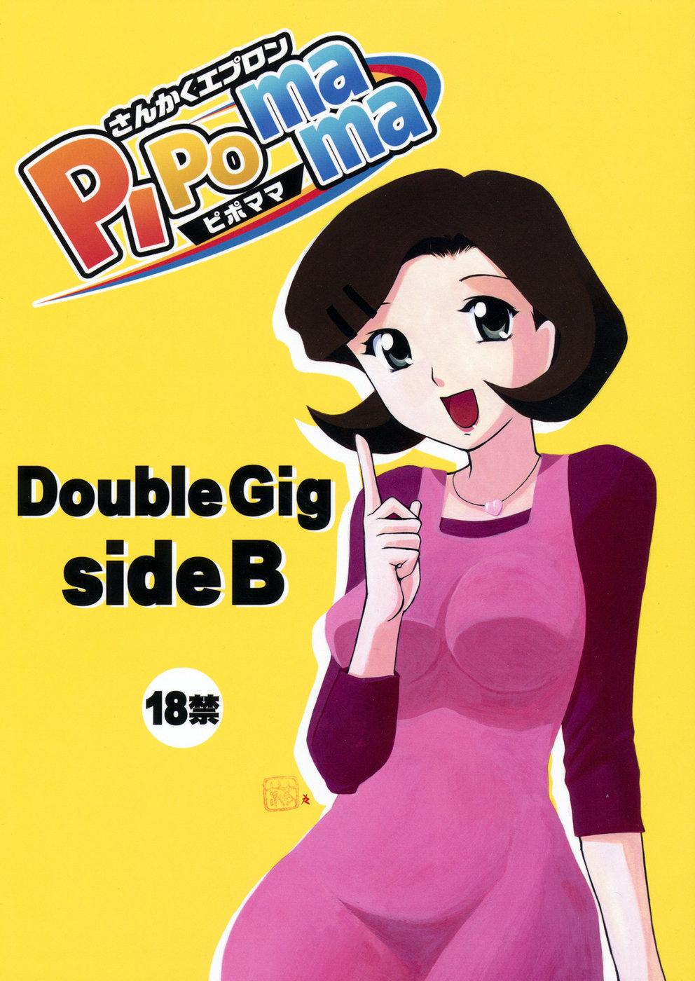 Double Gig Side B - PiPoMama 0