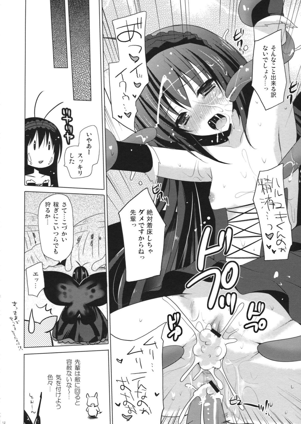 Tanga Higher Than Dark Sky - Accel world Rough Sex - Page 11