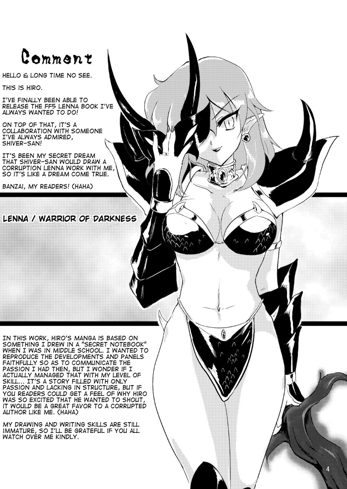 Jigen no Hazama no Lena | Lenna in Interstice of Dark Dimension 2