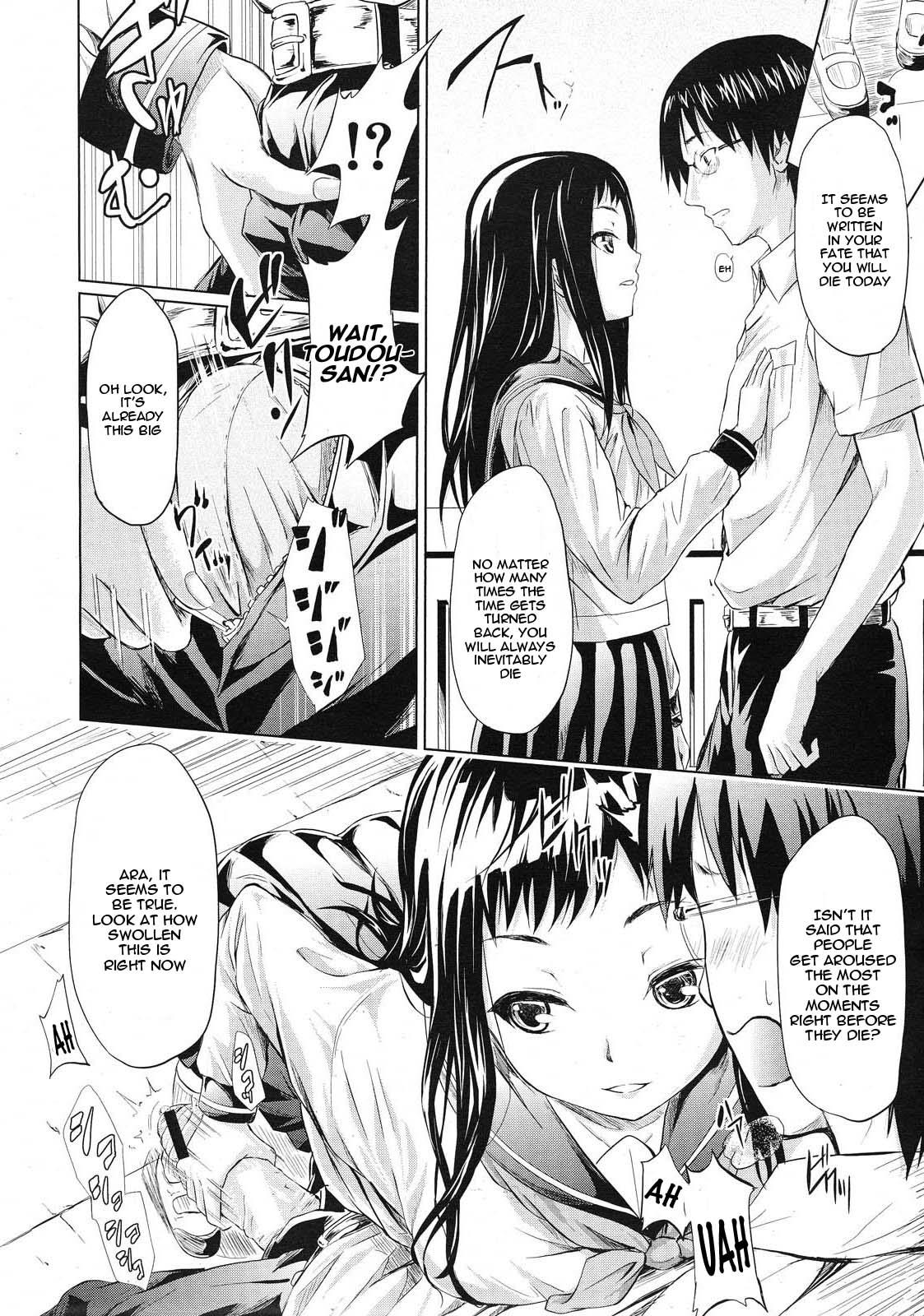 Bedroom [Shiki Takuto] IF (Koinu Monogatari) | IF (The Puppy Story) (COMIC MUJIN 2012-11) [English] [woootskie] Menage - Page 12
