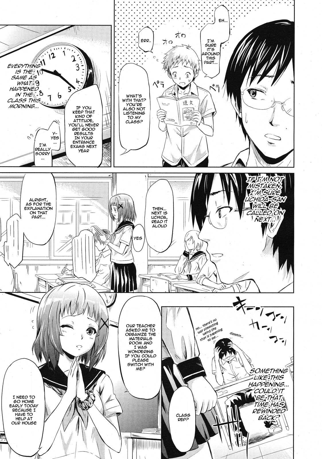 Big Natural Tits [Shiki Takuto] IF (Koinu Monogatari) | IF (The Puppy Story) (COMIC MUJIN 2012-11) [English] [woootskie] First Time - Page 3