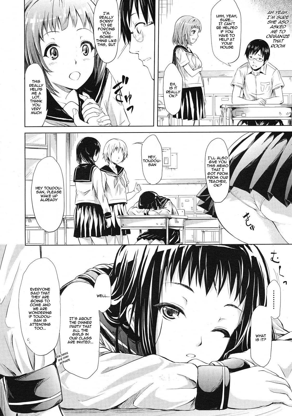 Chupada [Shiki Takuto] IF (Koinu Monogatari) | IF (The Puppy Story) (COMIC MUJIN 2012-11) [English] [woootskie] Ninfeta - Page 4
