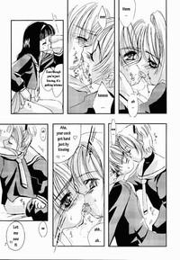 Tenga Please Teach Me 2. Cardcaptor Sakura Teen Sex 8