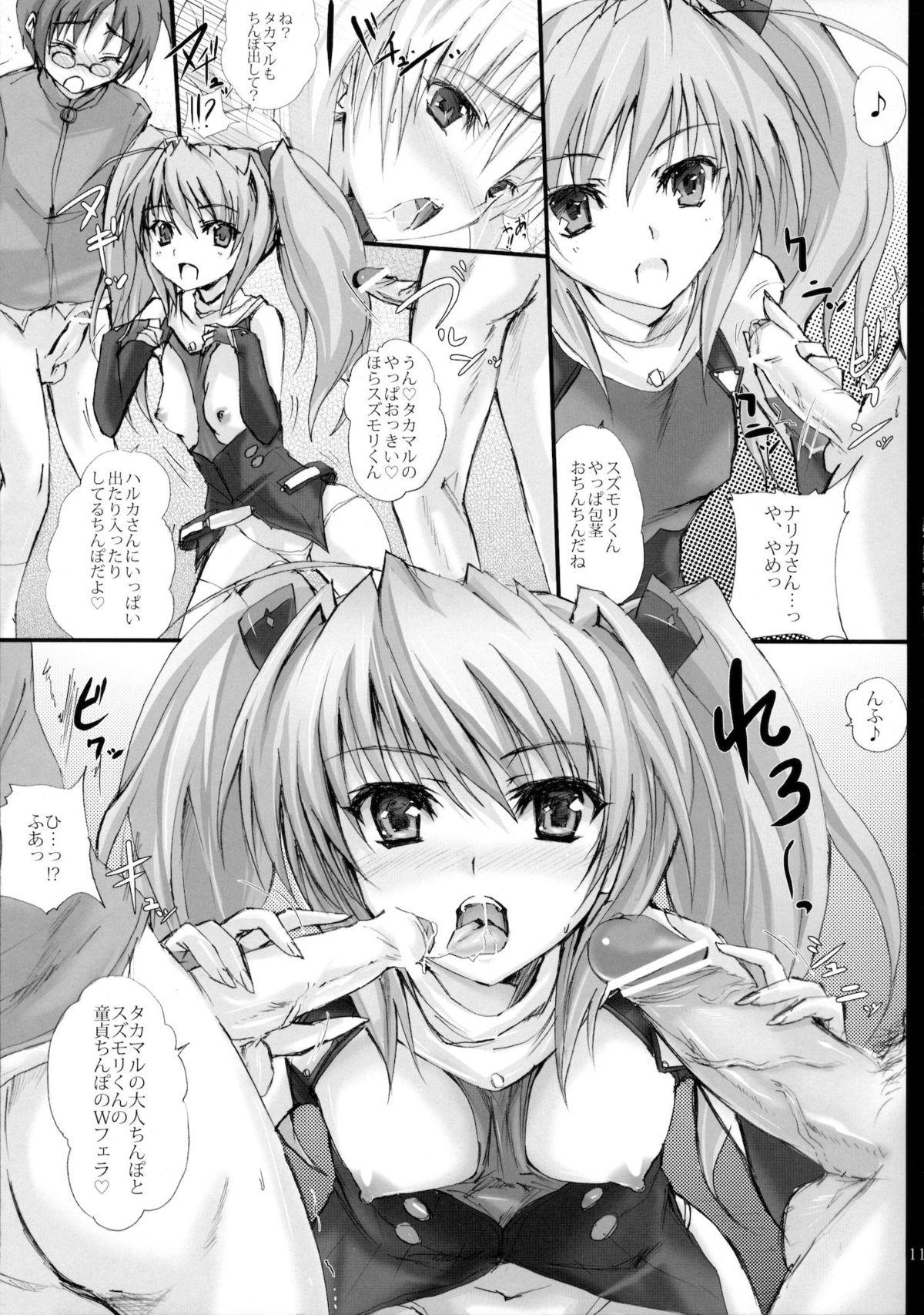 Domina Kuraki Kakusei Shi Honoo Wazuka Hikaru Raijin - Beat blades haruka Titten - Page 10