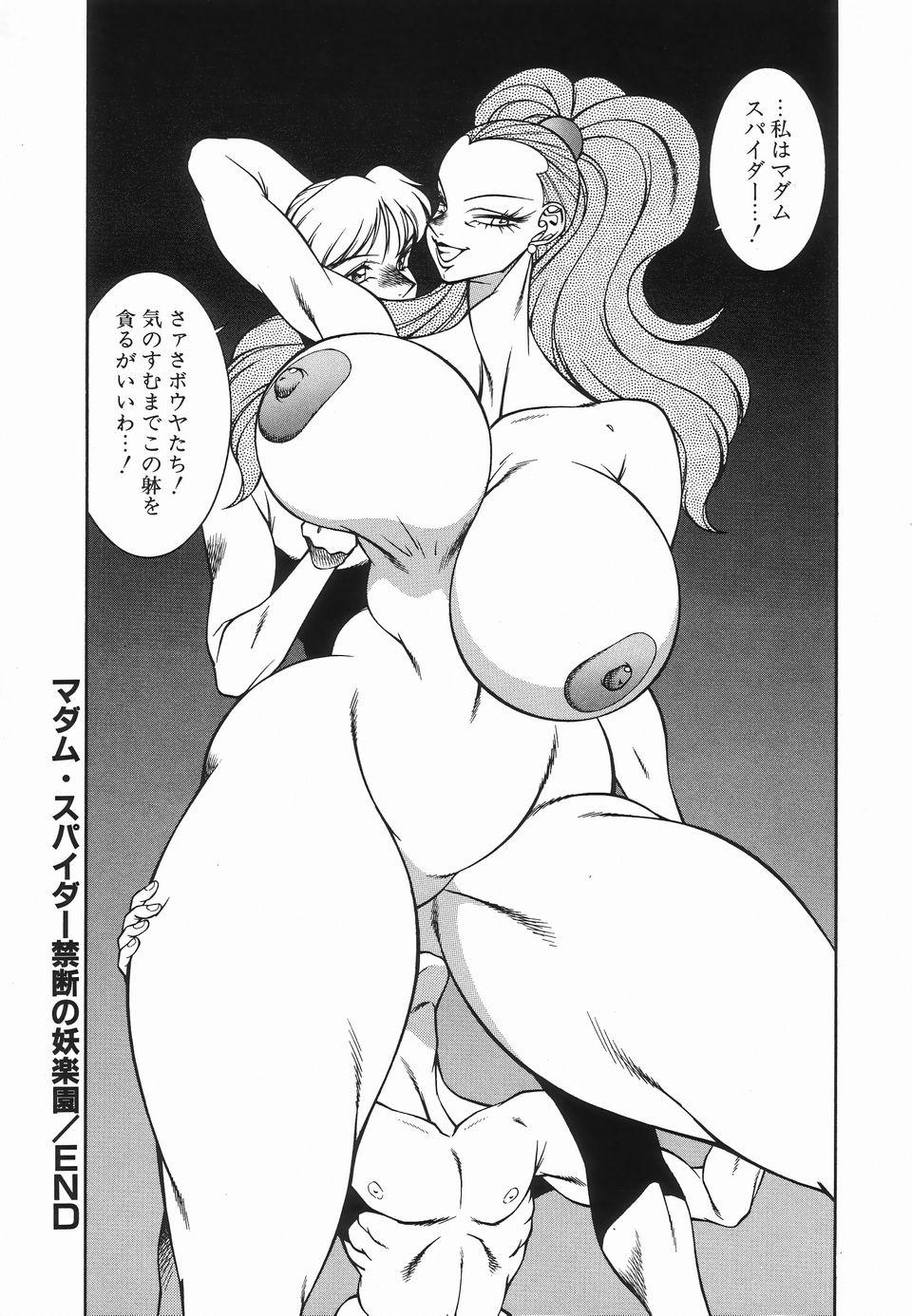 Blow Jobs Porn Houkago no Himitsu Perfect Body - Page 166