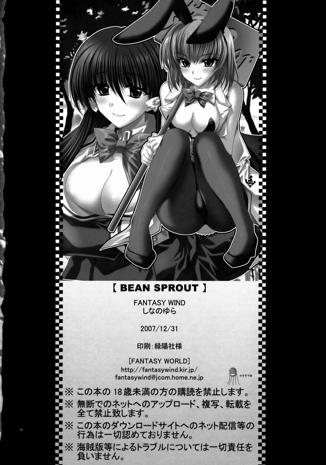 BEAN SPROUT 16