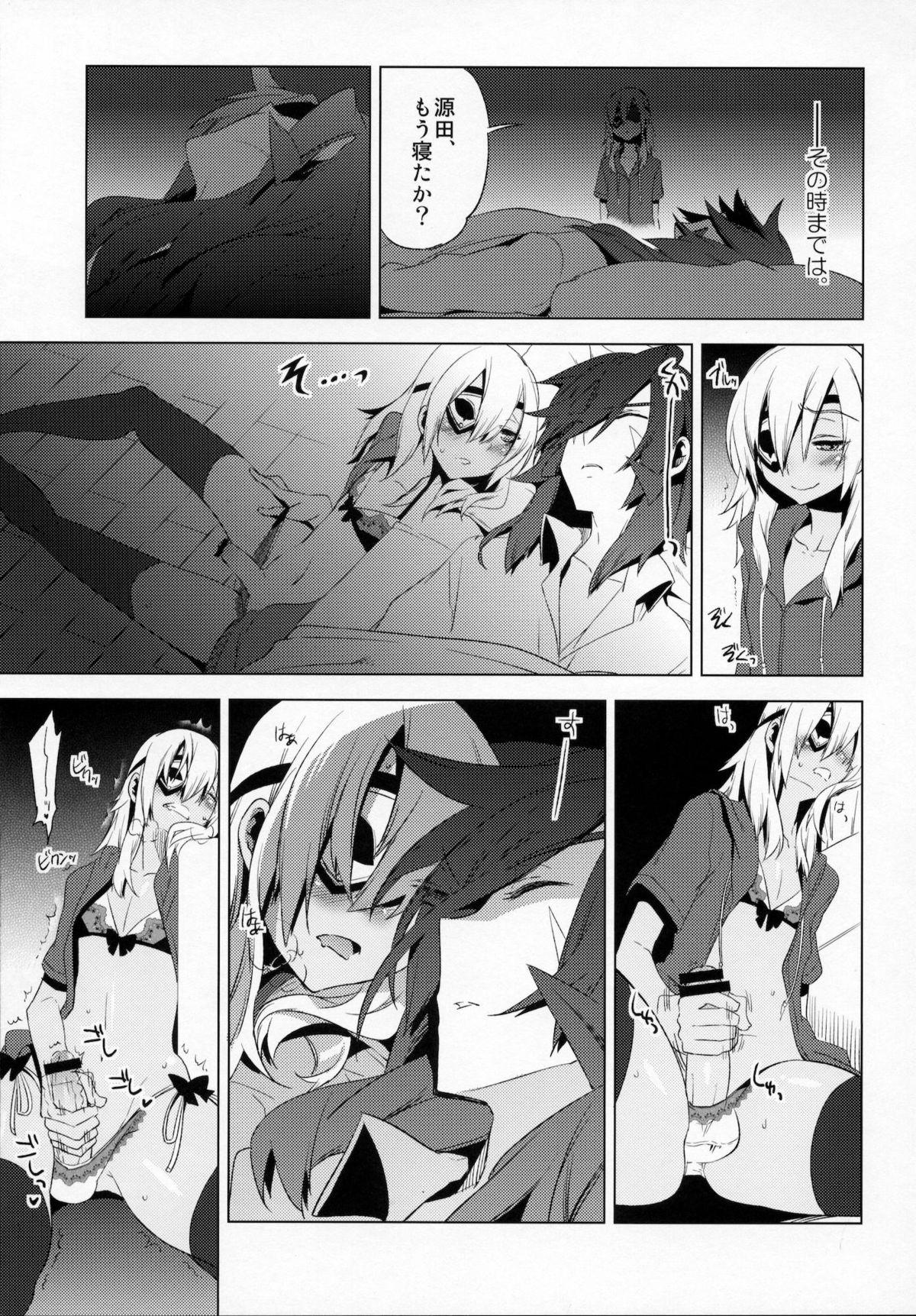 Gay Money Korizu ni Josou Shounen Hon 7 Teikoku Grey Zone - Inazuma eleven Doggy - Page 12