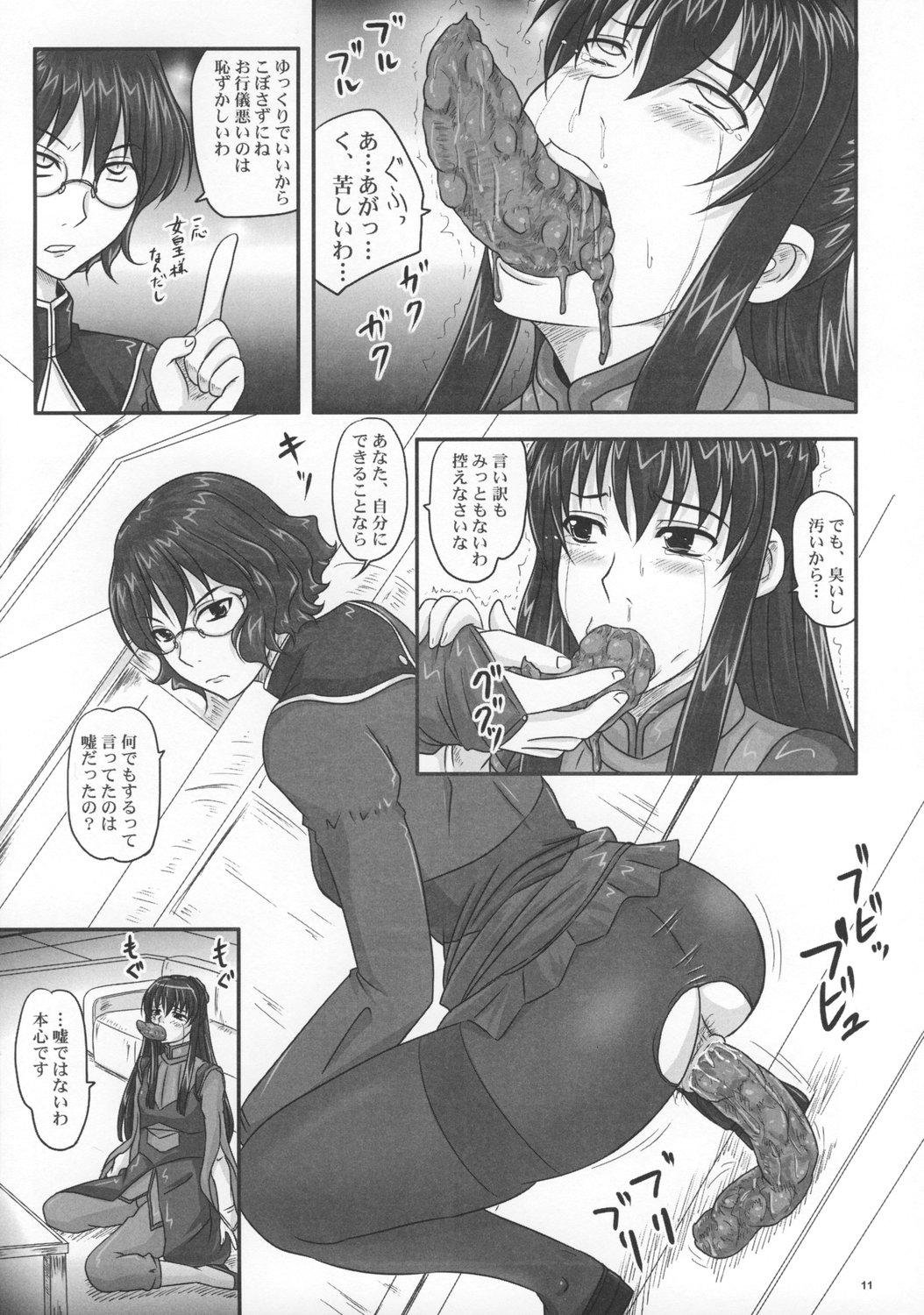 Que Moremakuru Peeping - Gundam 00 Pussy To Mouth - Page 10