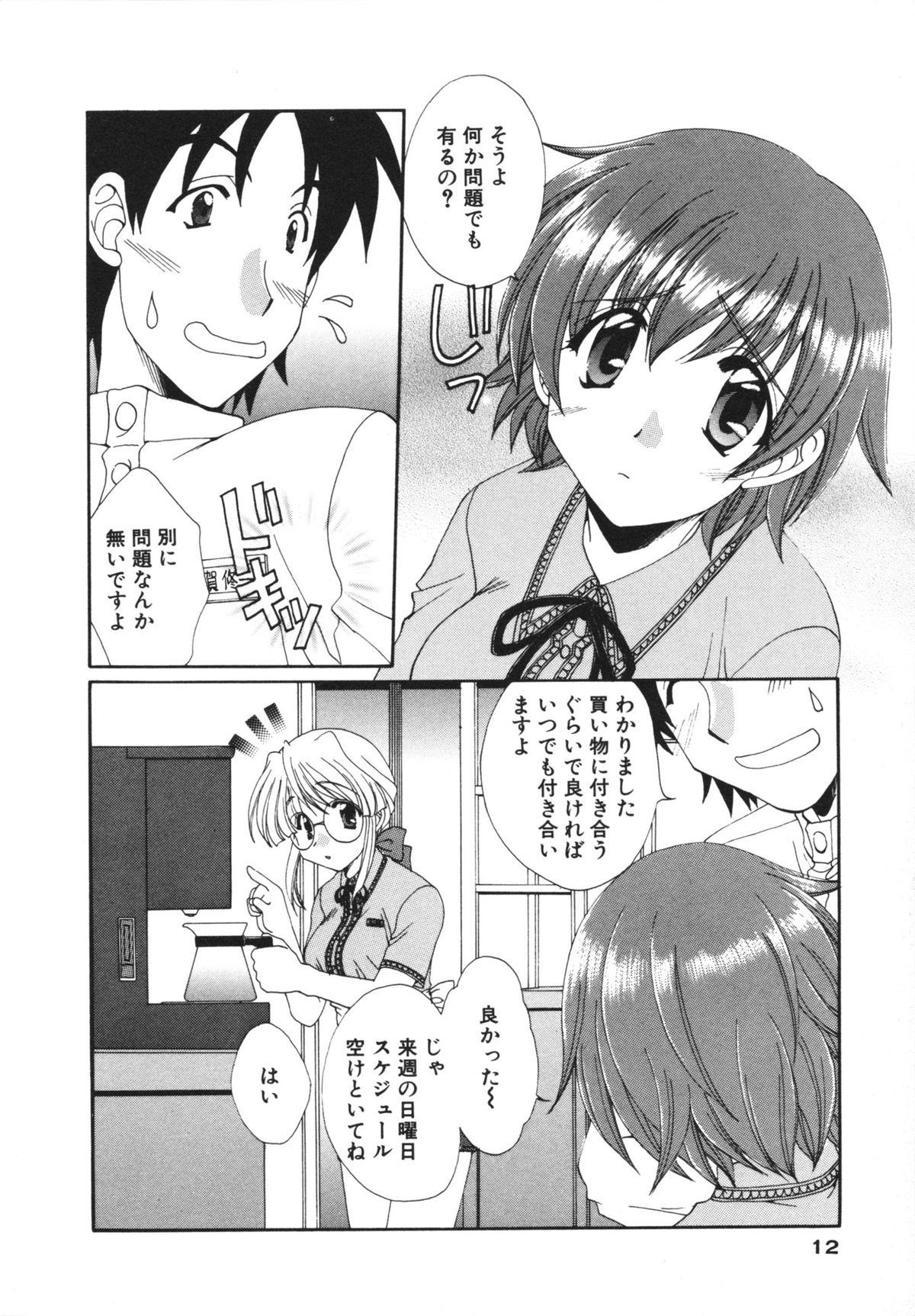 Plug Kanojo No Susume Vol.1 Ninfeta - Page 12