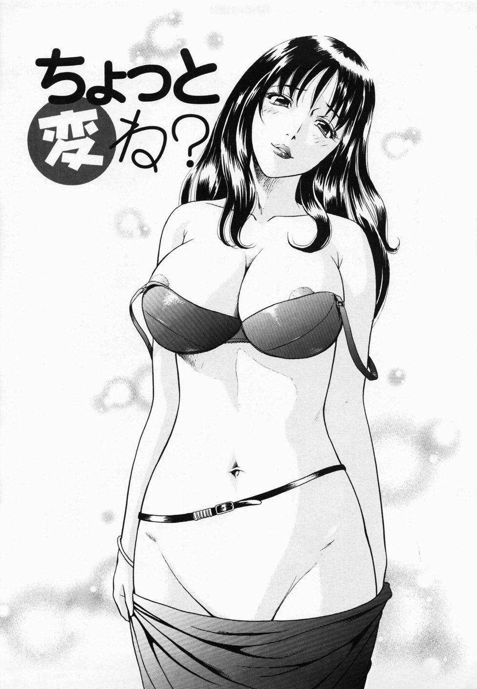 Inmitsu Tsubo Shindan | Indecent Juicy Vagina Diagnosis 40