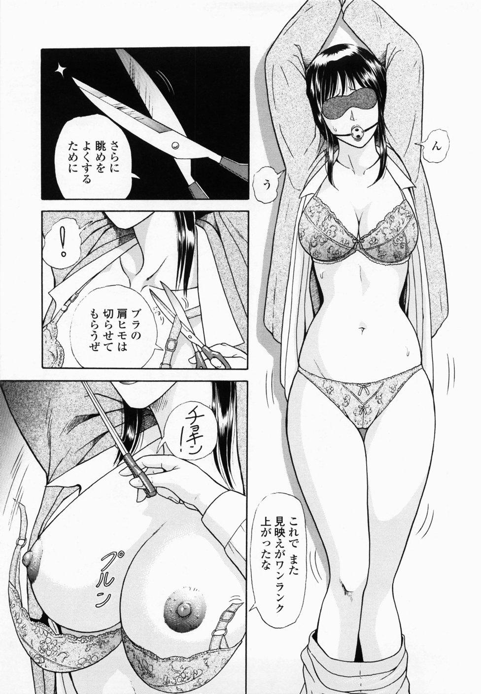 Inmitsu Tsubo Shindan | Indecent Juicy Vagina Diagnosis 78
