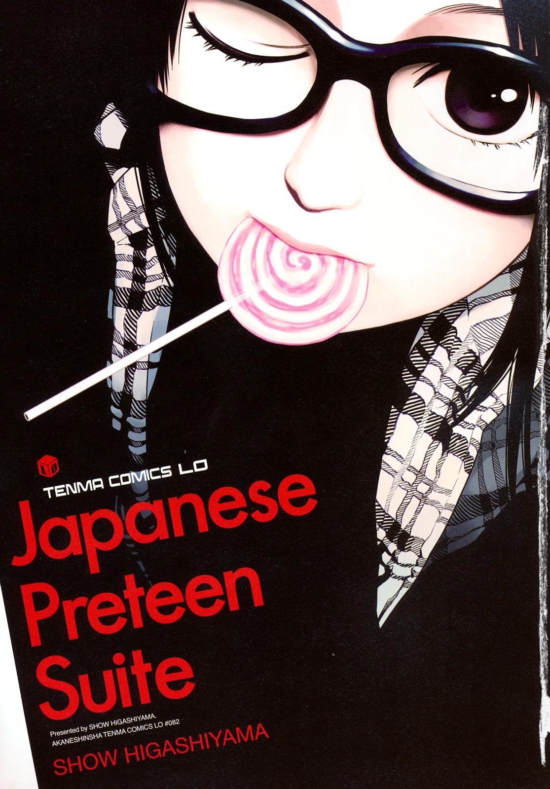 Japanese Preteen Suite 3
