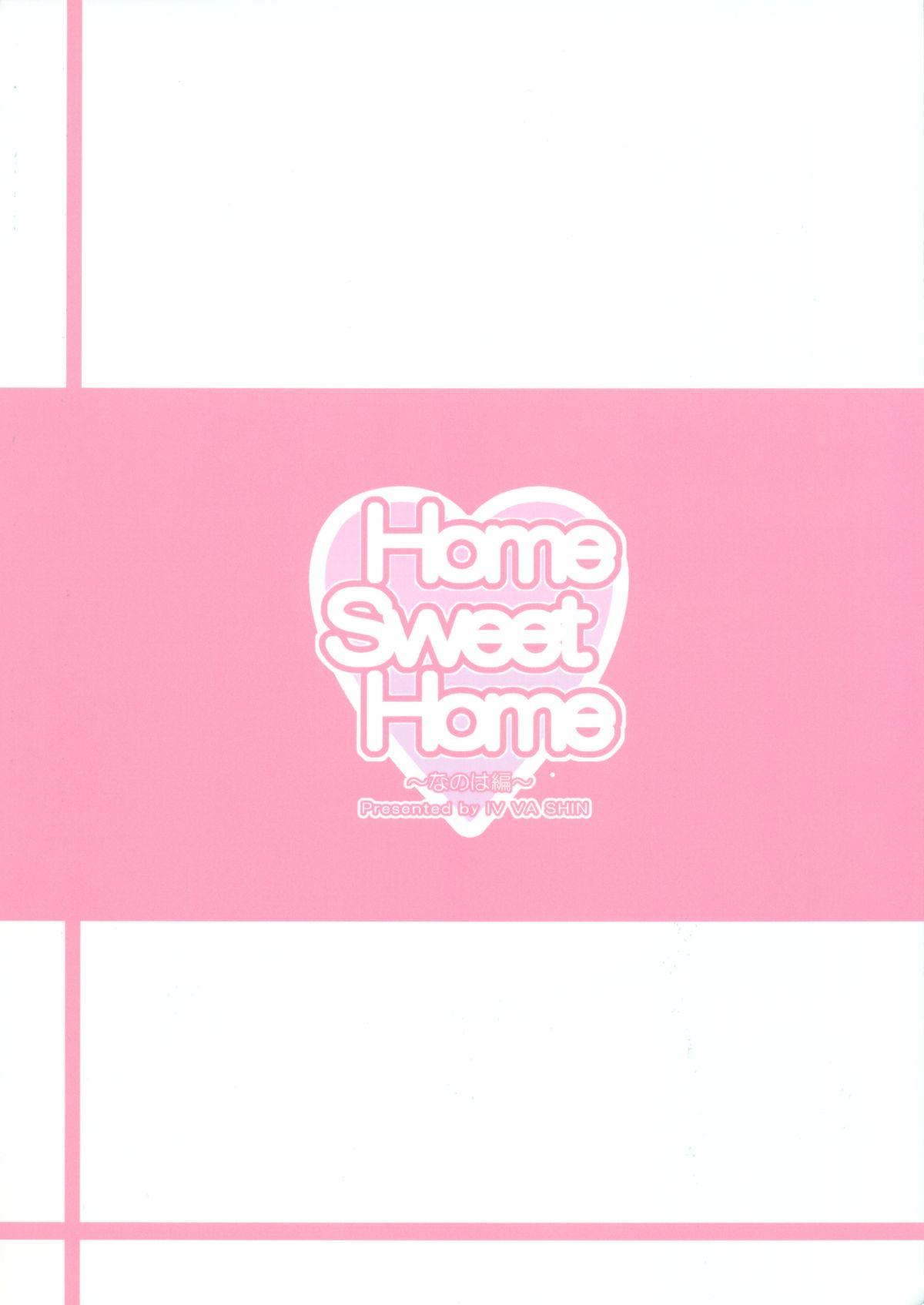 Home Sweet Home ～ Nanoha hen ～ 25