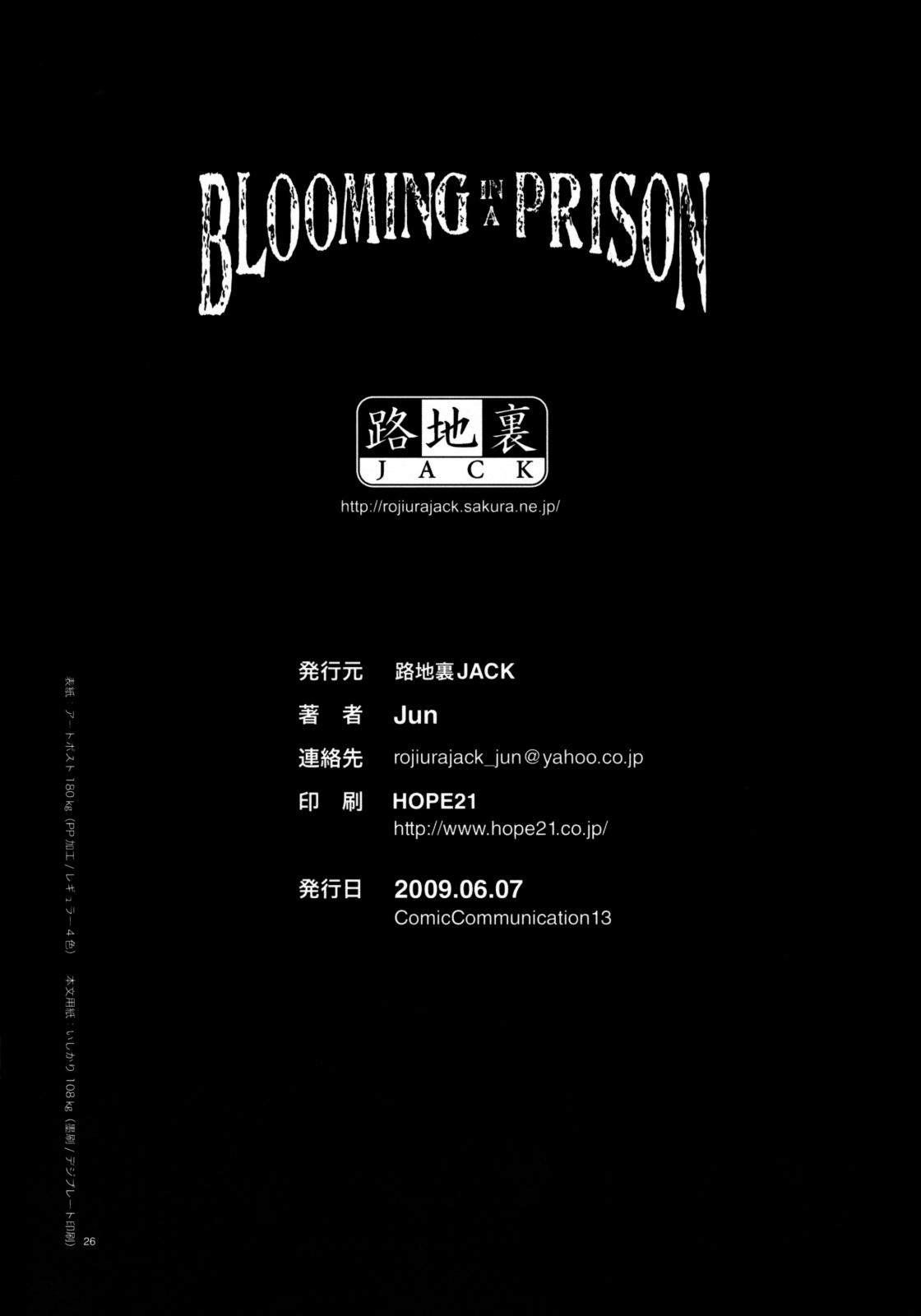 Blooming in a Prison 26