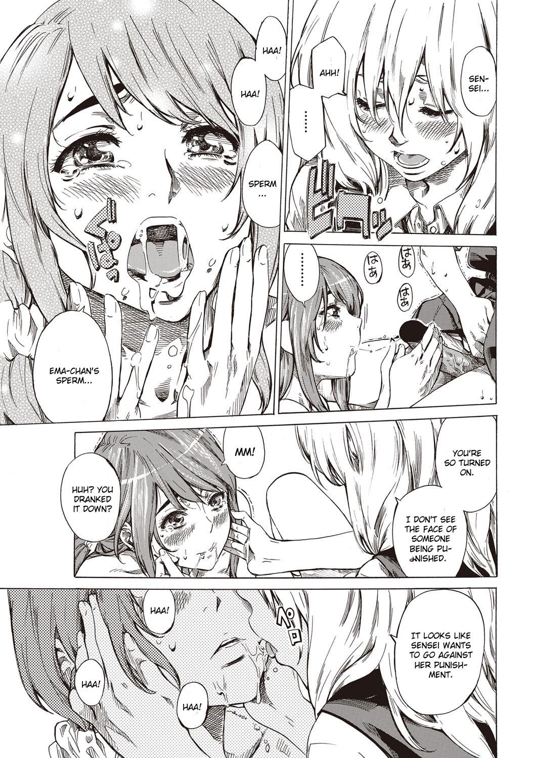 Chastity Utsusemi Kouhen Bubblebutt - Page 11