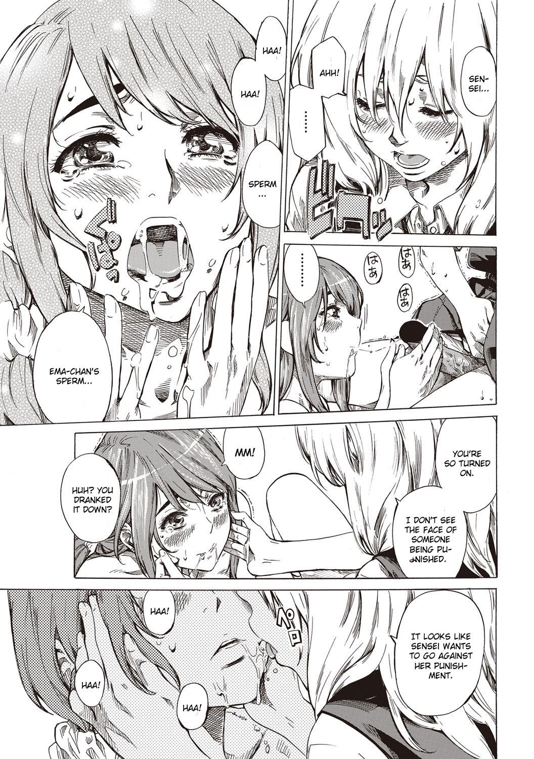 Gay Bus Utsusemi Kouhen Culazo - Page 11