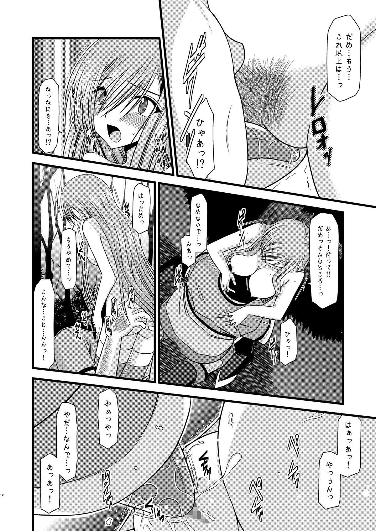 Ass Melon ga Chou Shindou! R - Tales of the abyss Sexy Whores - Page 12