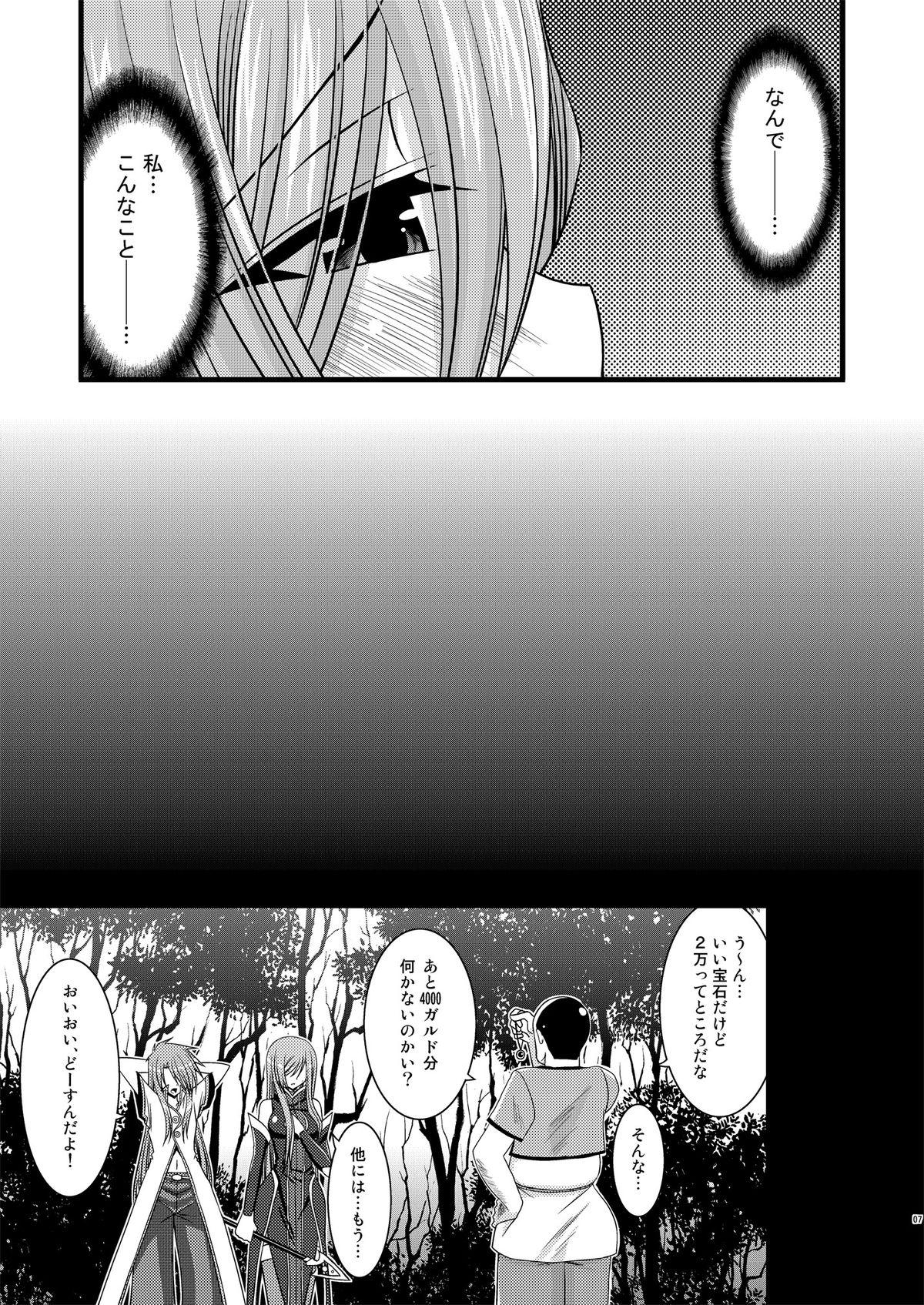Ass Melon ga Chou Shindou! R - Tales of the abyss Sexy Whores - Page 7