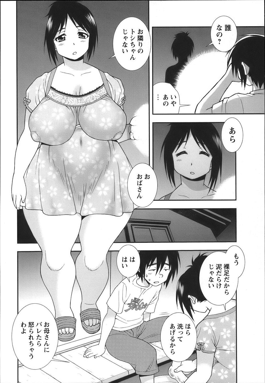 COMIC Masyo 2012-11 157