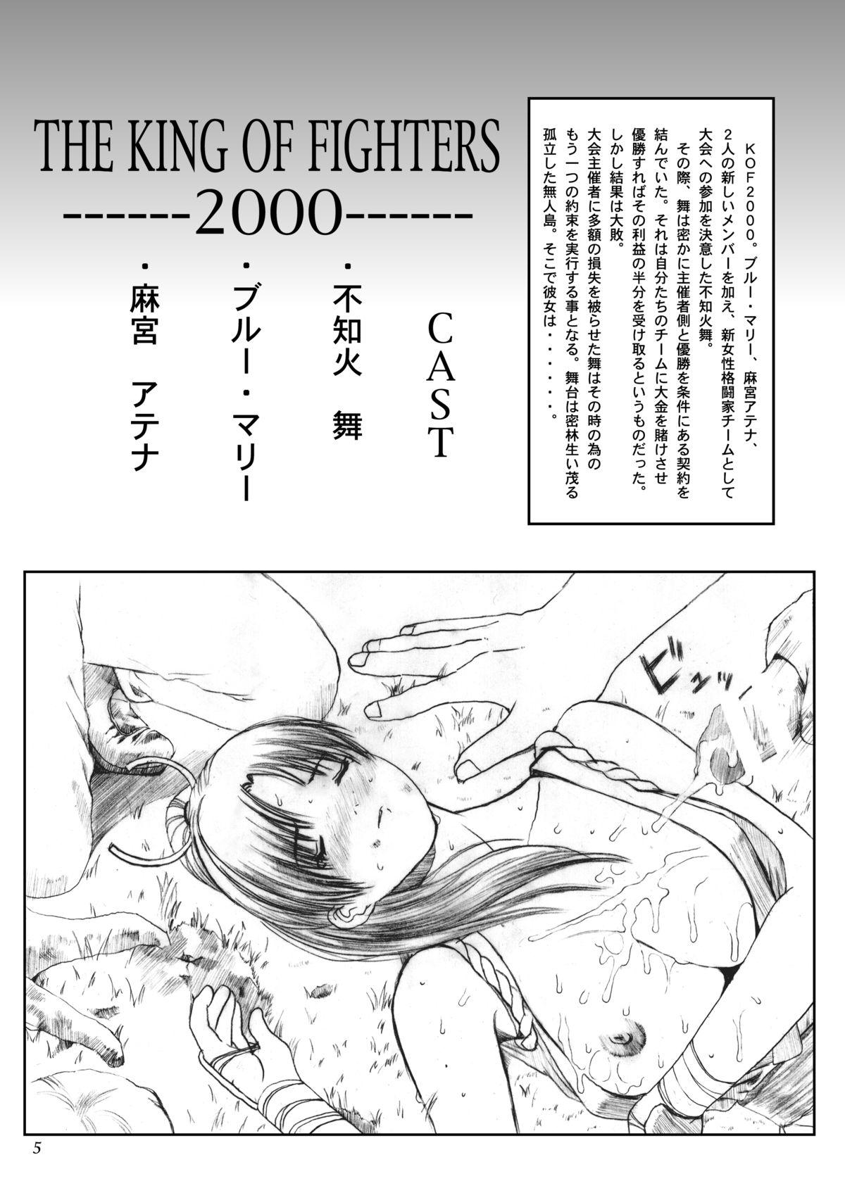 Beurette Kuusou Zikken Vol. 3 - King of fighters Final fantasy vii Nena - Page 4