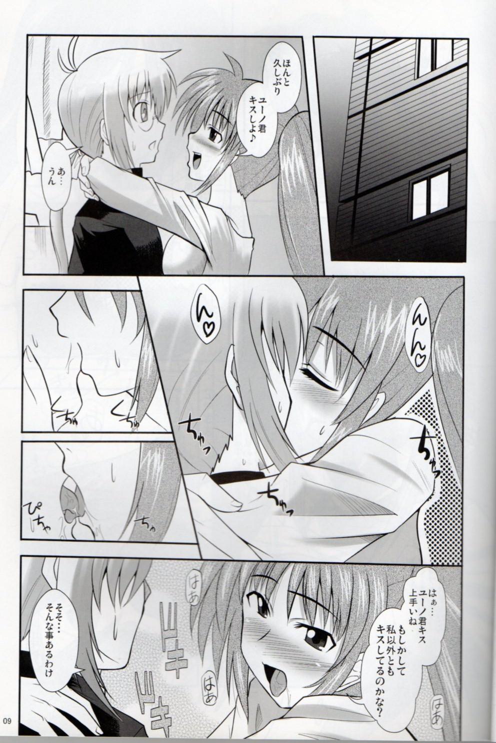 Interacial XX Shichau Series Soushuuhen - Mahou shoujo lyrical nanoha Cheating - Page 7