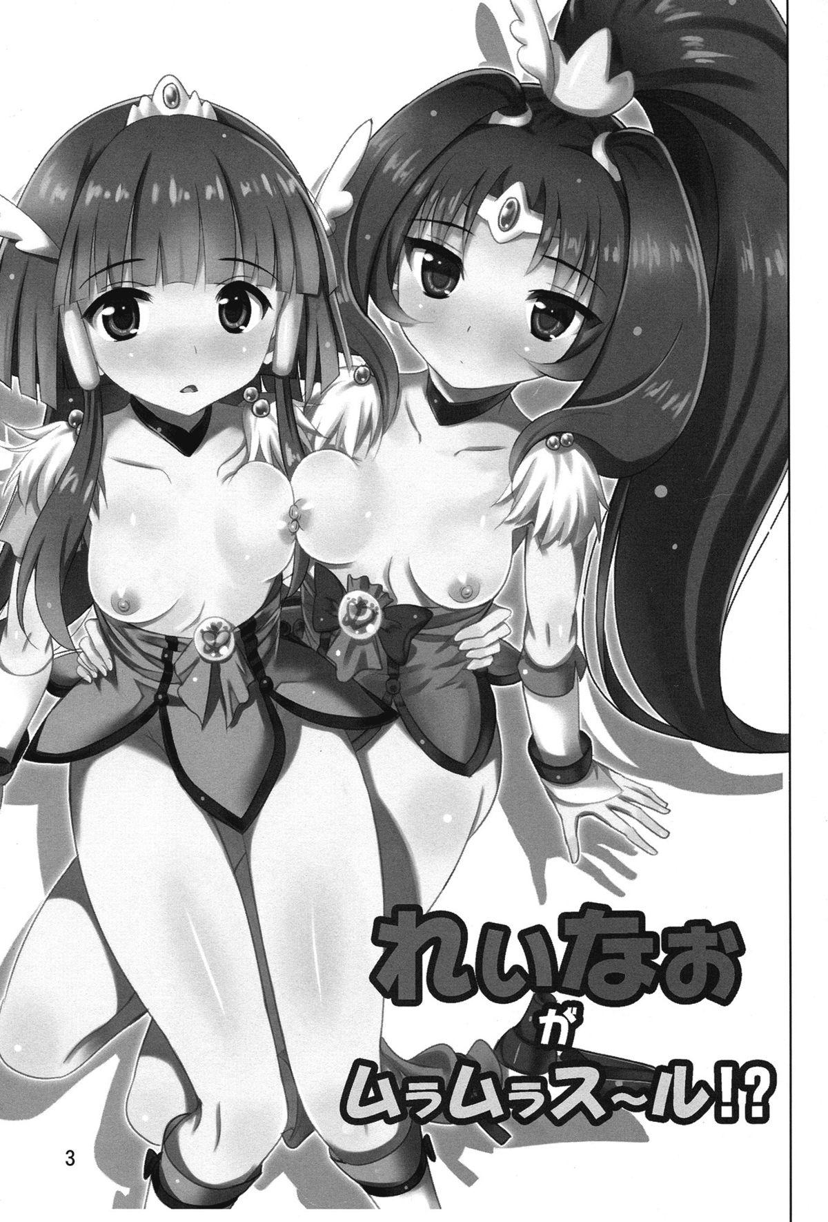 Coed ReiNao ga Muramura suru!? | Reika and Nao get turned on! - Smile precure Large - Page 2