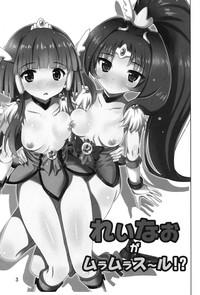 ReiNao ga Muramura suru!? | Reika and Nao get turned on! 2