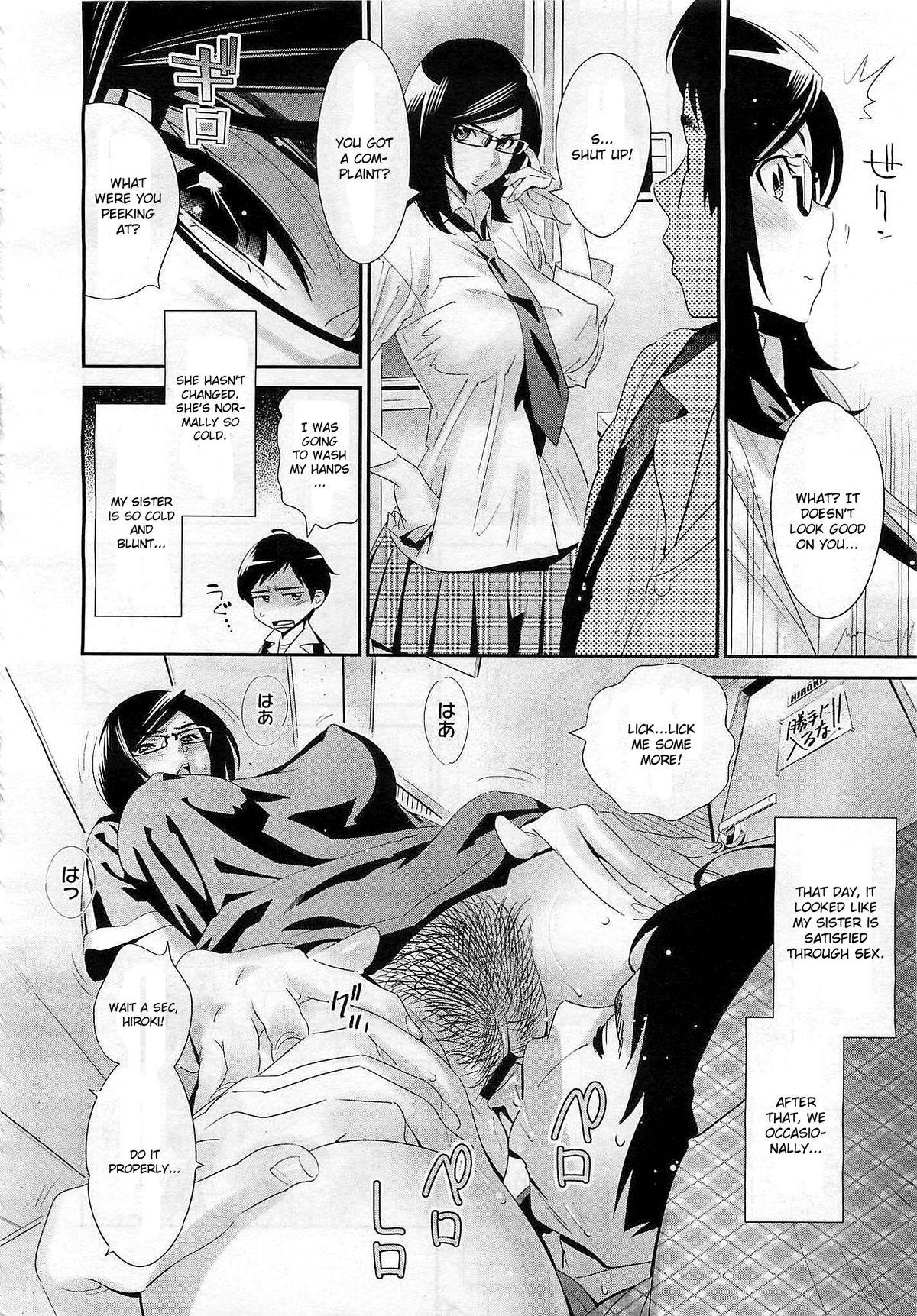 Megane no megam