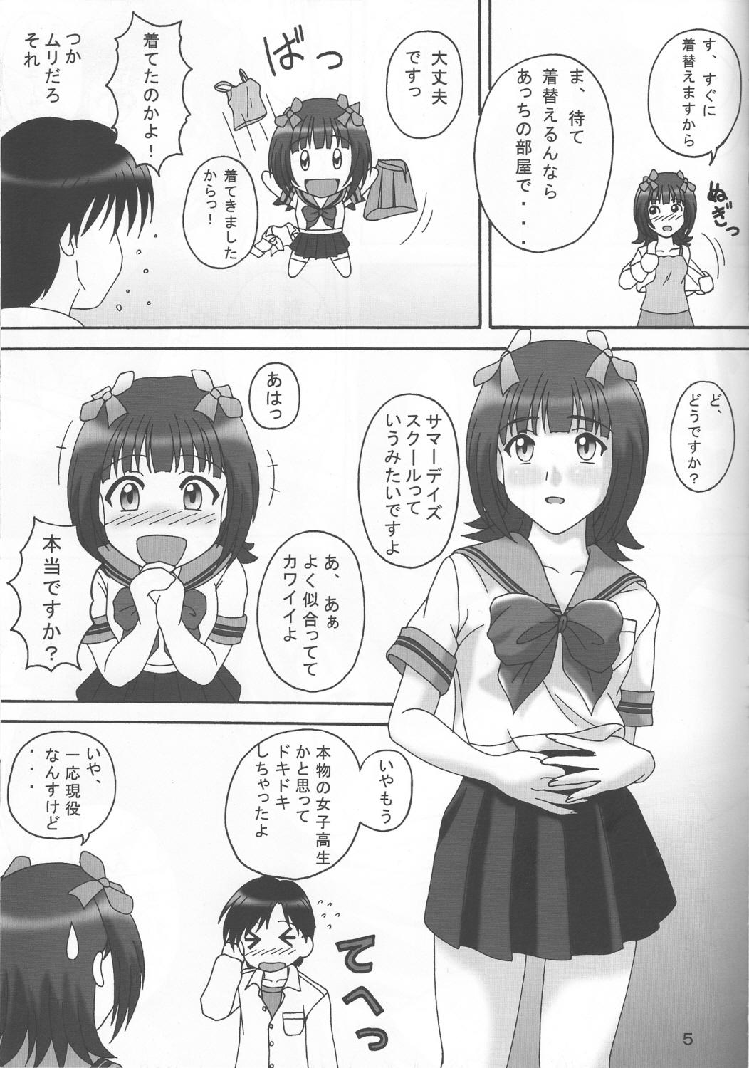 Gay Public KEEP ON THE BEAT - The idolmaster Ducha - Page 4