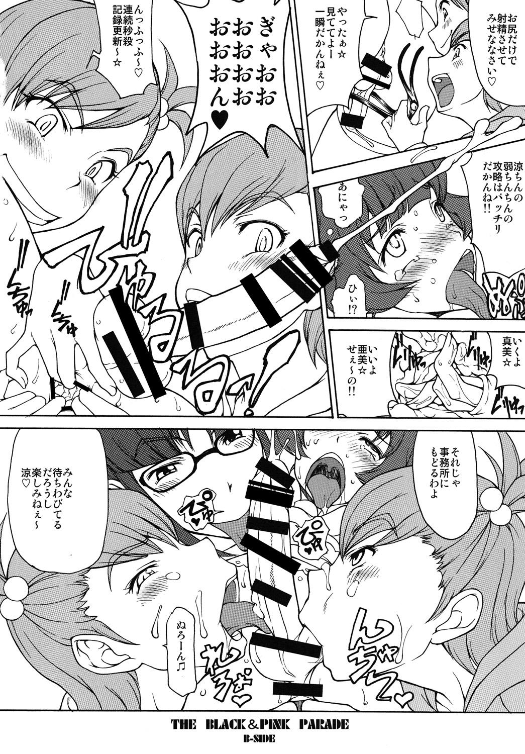 Interracial THE BLACK&PINK PARADE B-SIDE - The idolmaster Doggystyle - Page 7