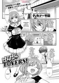 Harahara Lovers! | Thrilling Lovers! 1