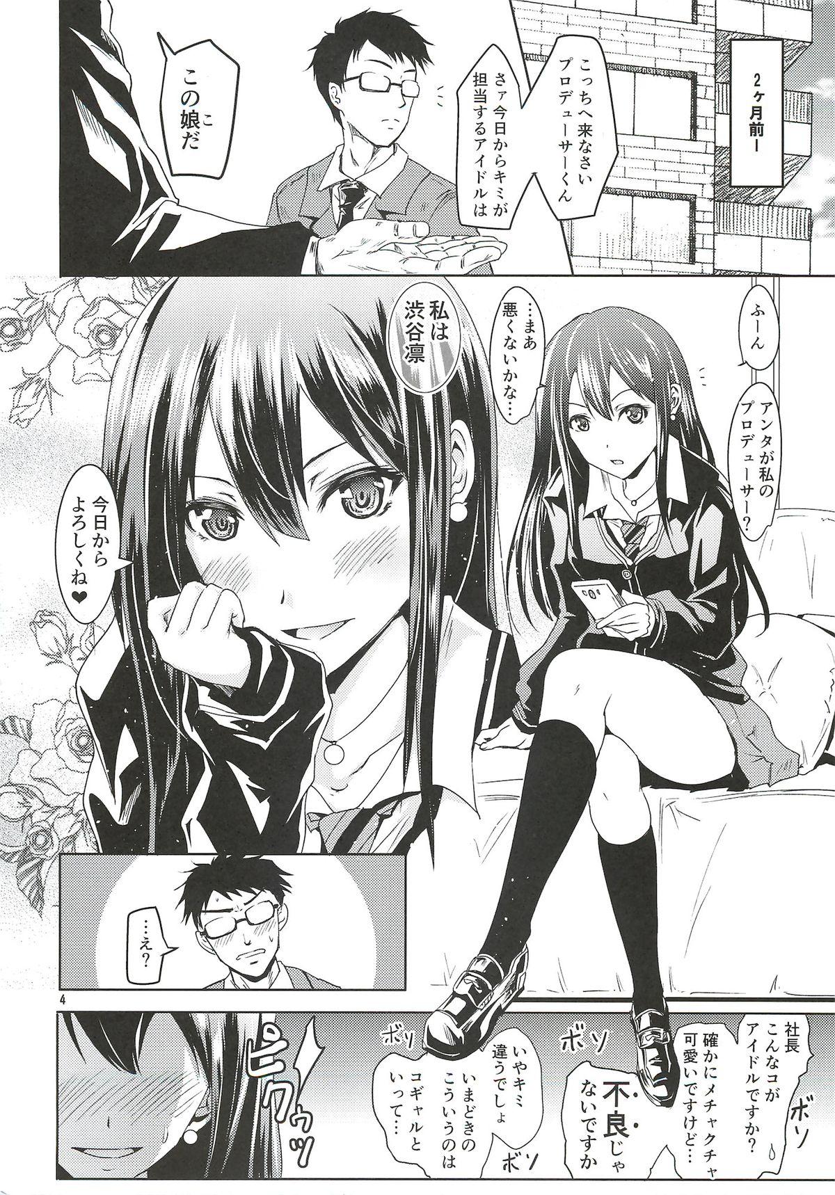 Booty Shibuya no Rin-chan Now! - The idolmaster Highschool - Page 3