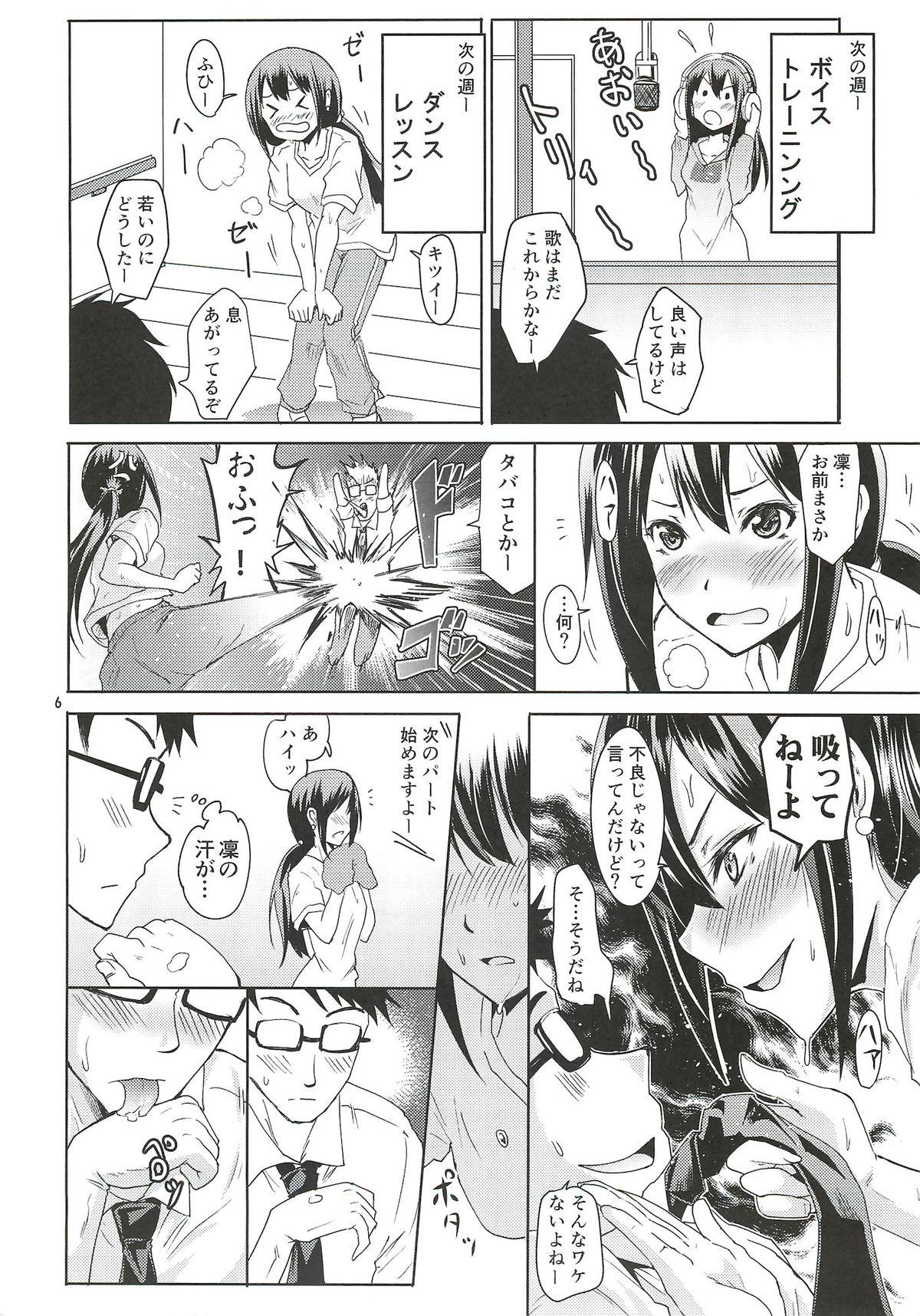 Gay Cash Shibuya no Rin-chan Now! - The idolmaster Bottom - Page 5