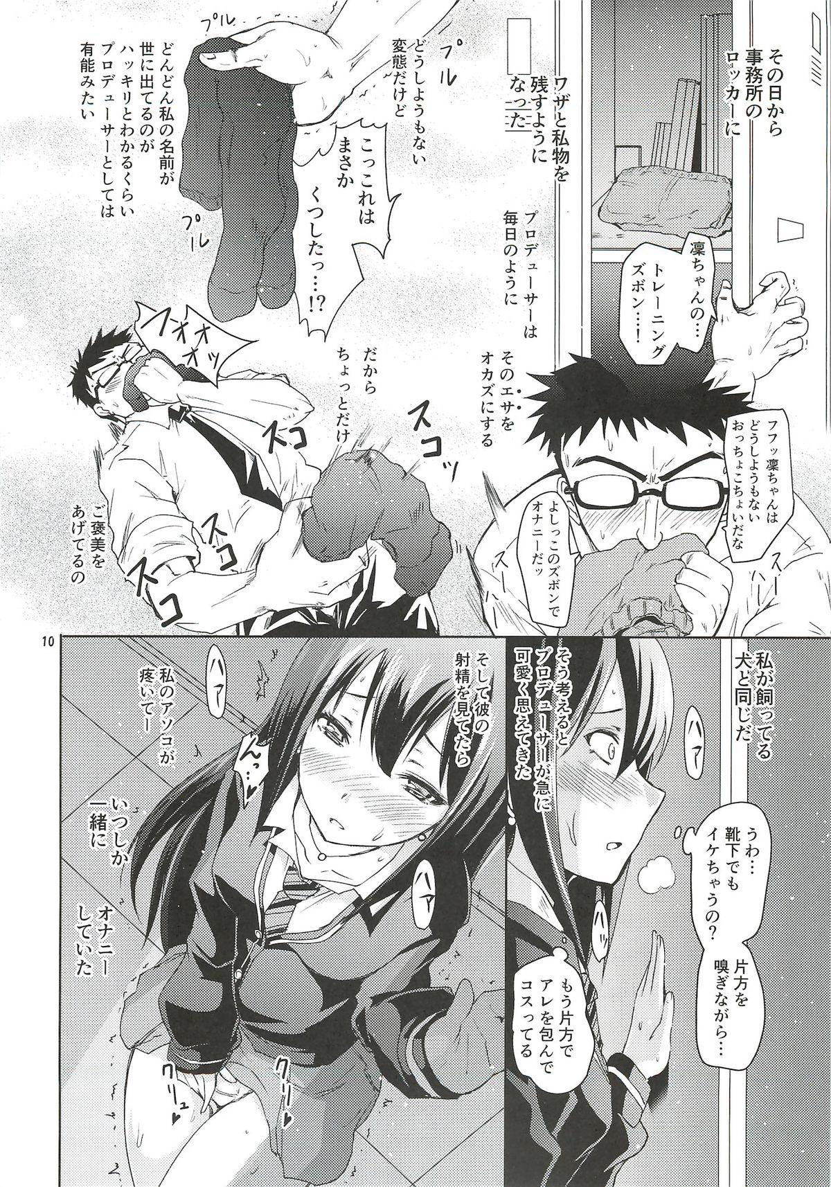 Gay Cash Shibuya no Rin-chan Now! - The idolmaster Bottom - Page 9
