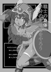 Asia Senshi No Karada No Hanbun No Shoyuu-ken Wo Yarou Dragon Quest Iii Free 18 Year Old Porn 2