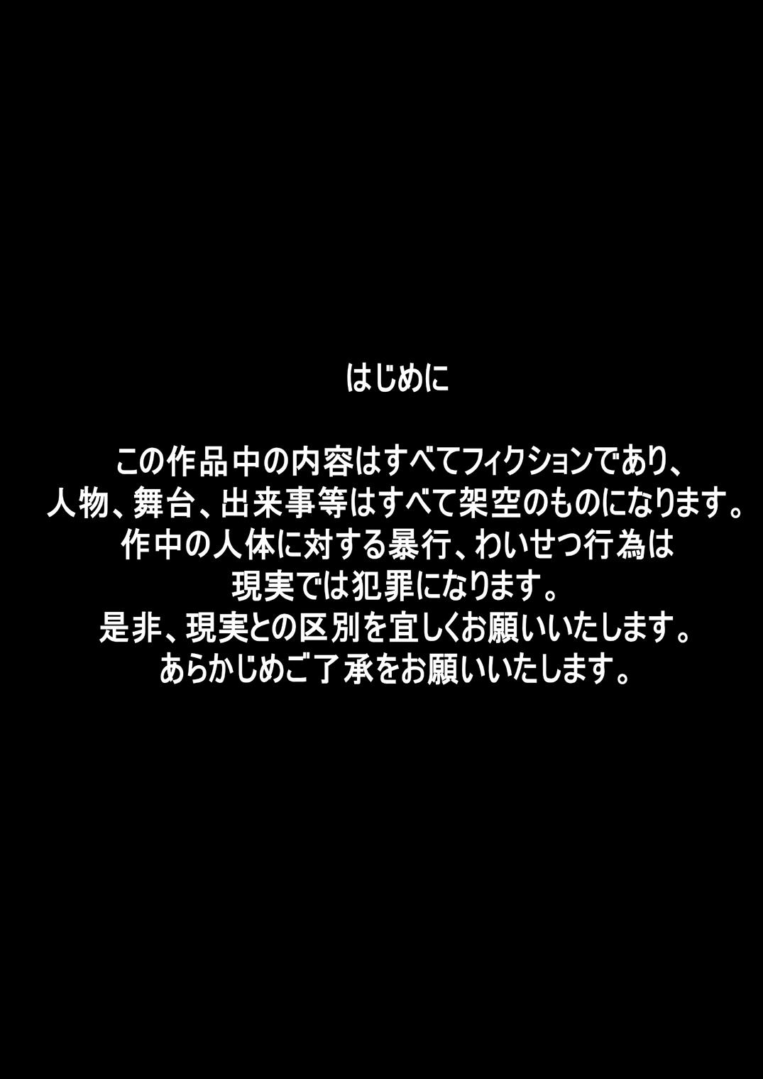 [Dende] Fushigi Sekai -Mystery World- Nonona 15 6