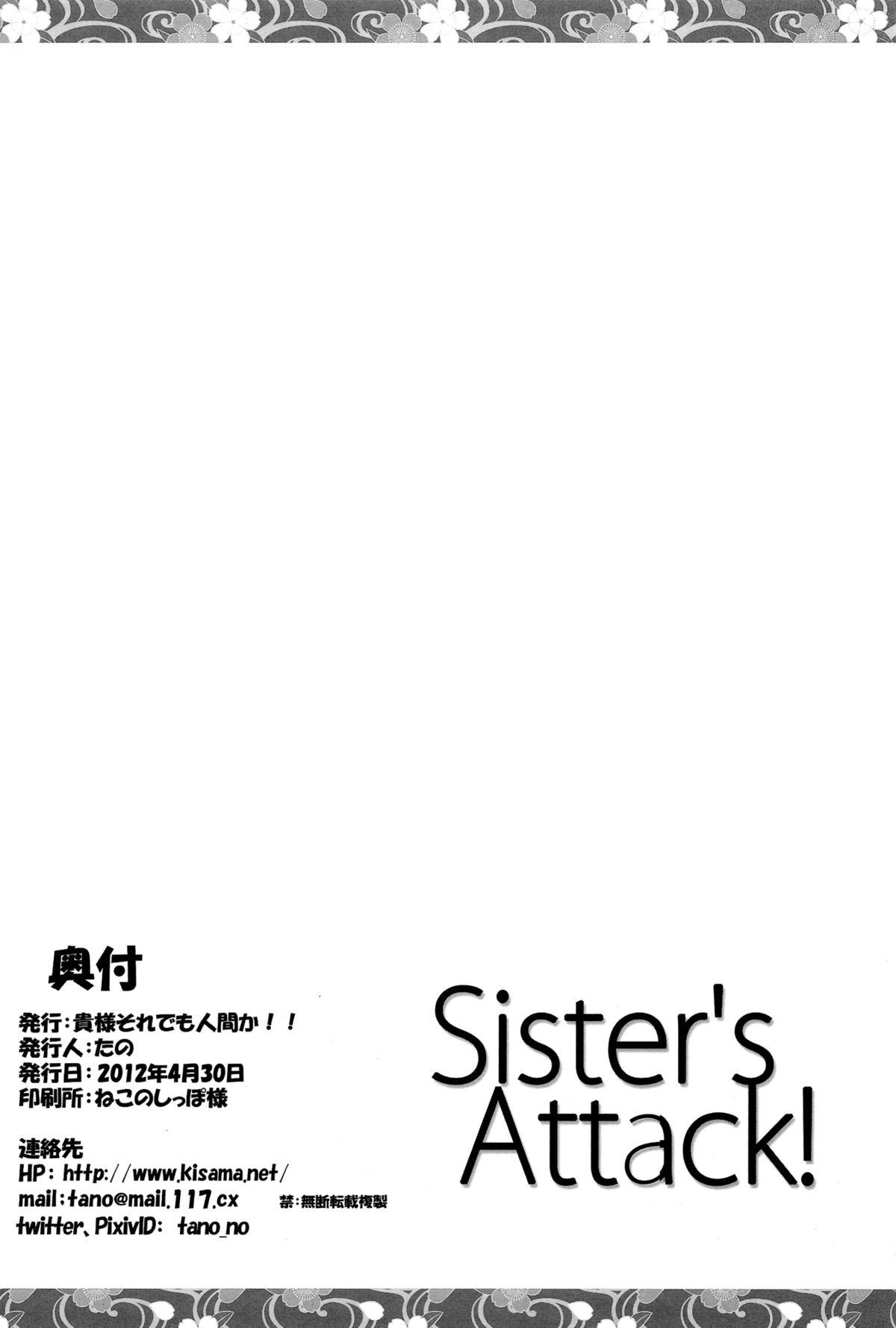 Family Sex Sister's Attack! - Bakemonogatari Shot - Page 18