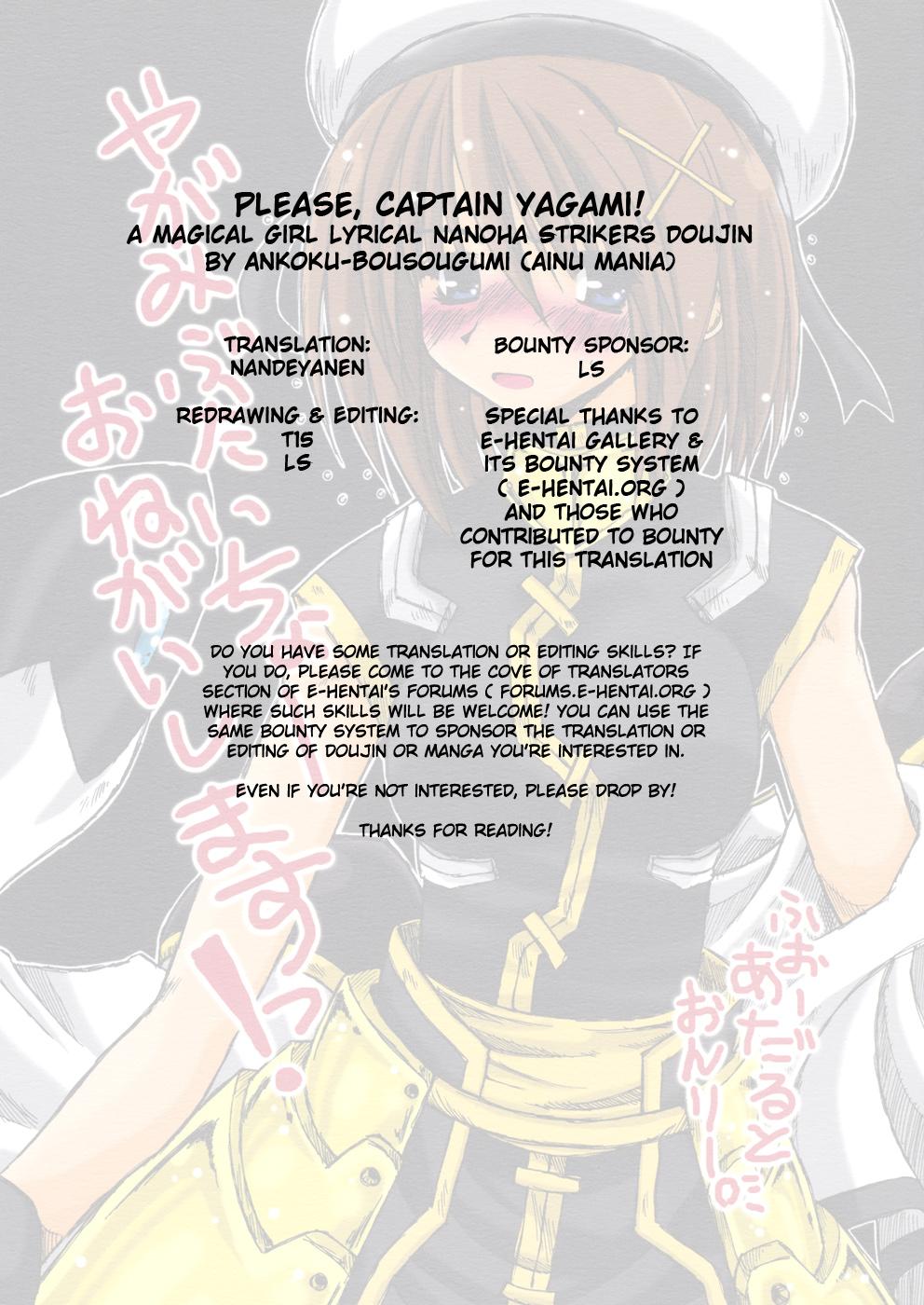 Please Captain Yagami! 14