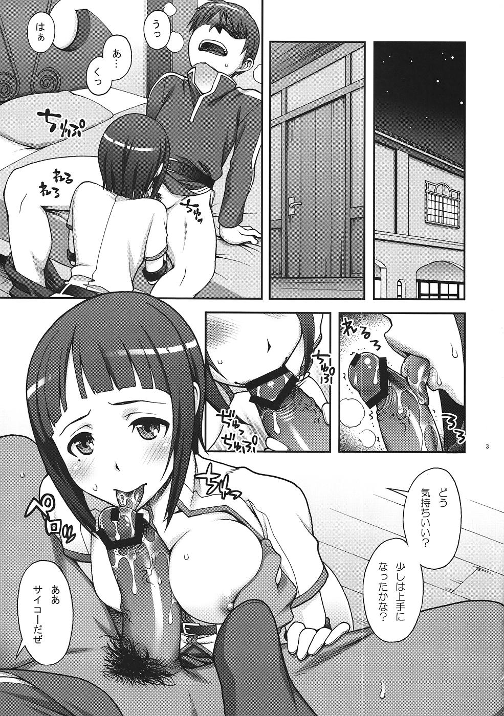 Chacal Delphinium Madonna - Sword art online Smoking - Page 2
